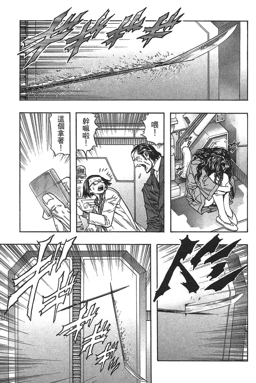 第76页