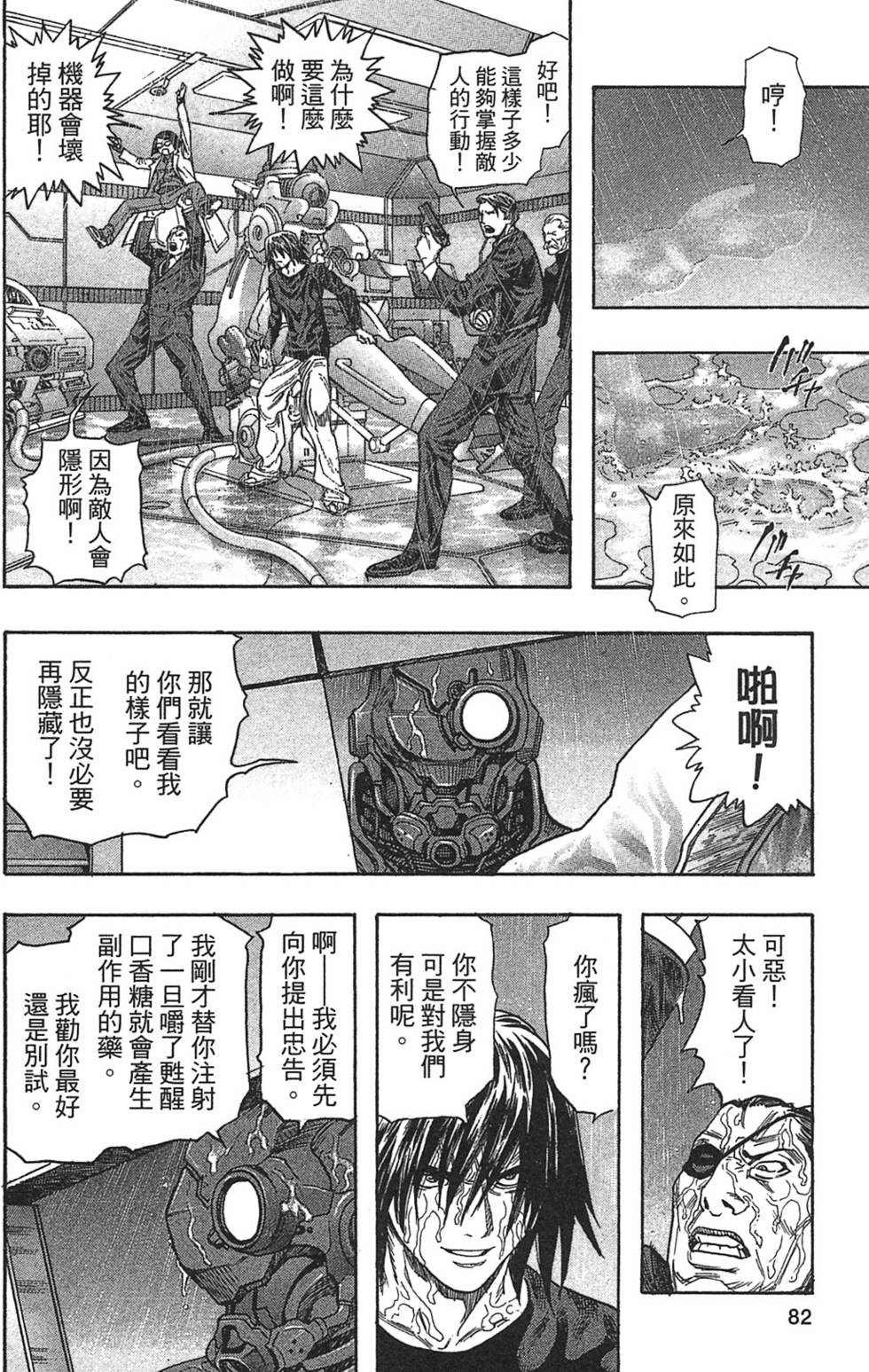 第79页