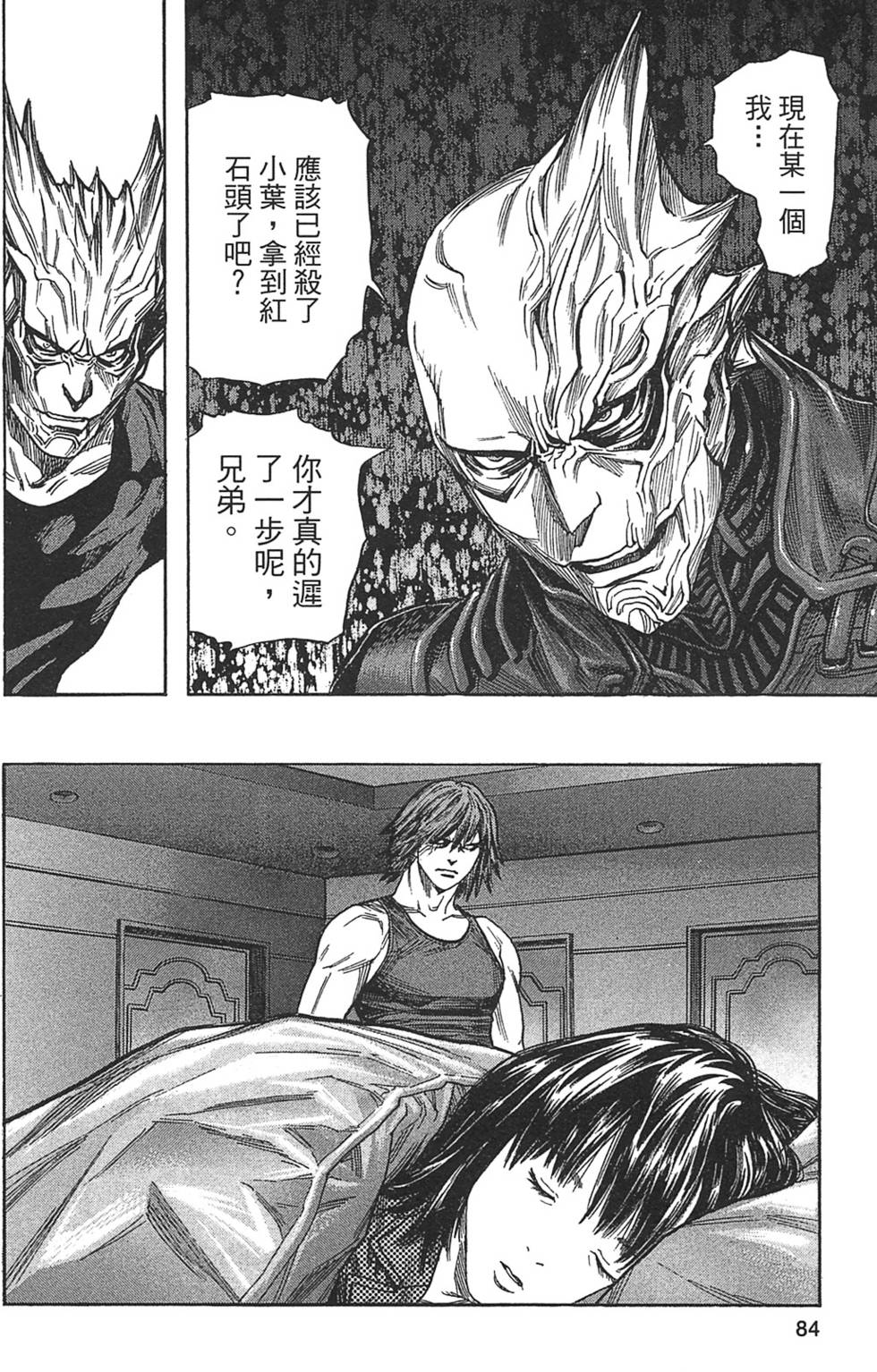 第81页