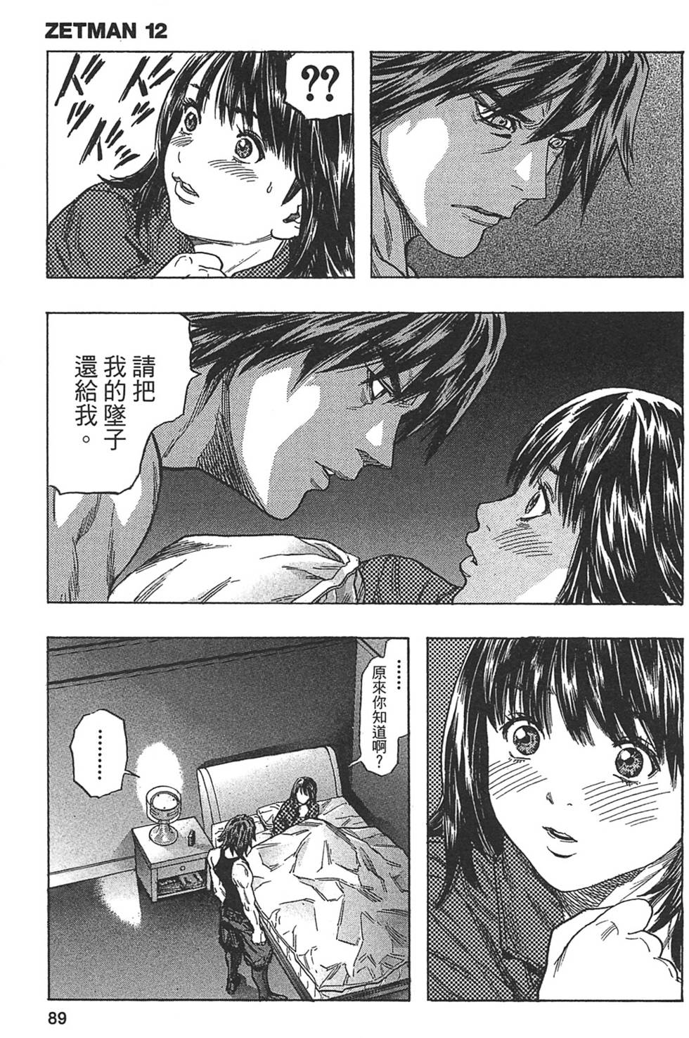 第86页