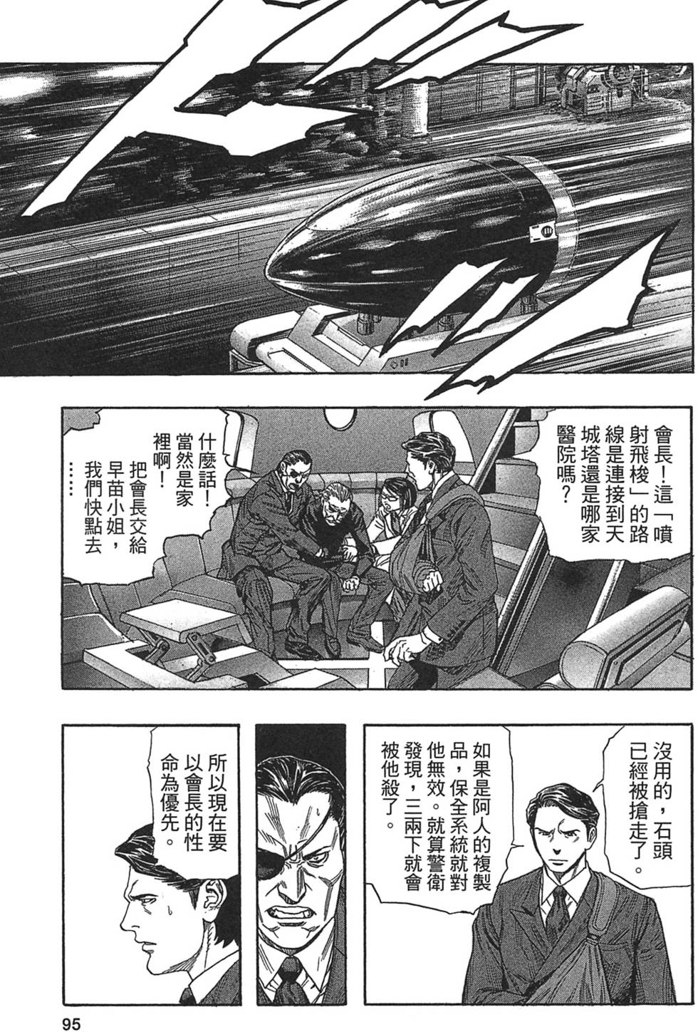 第92页