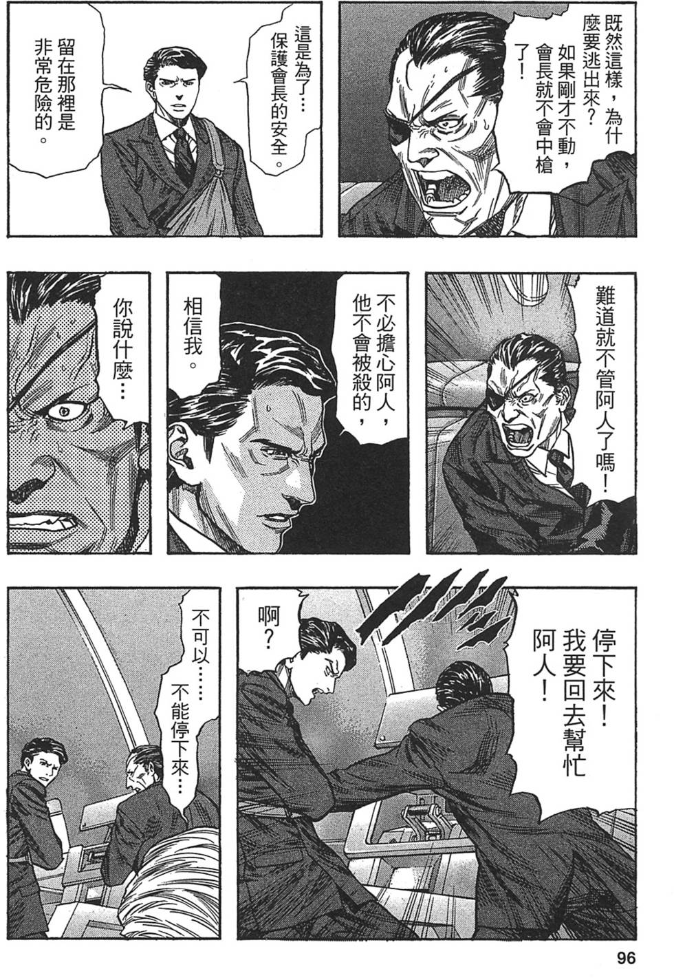 第93页