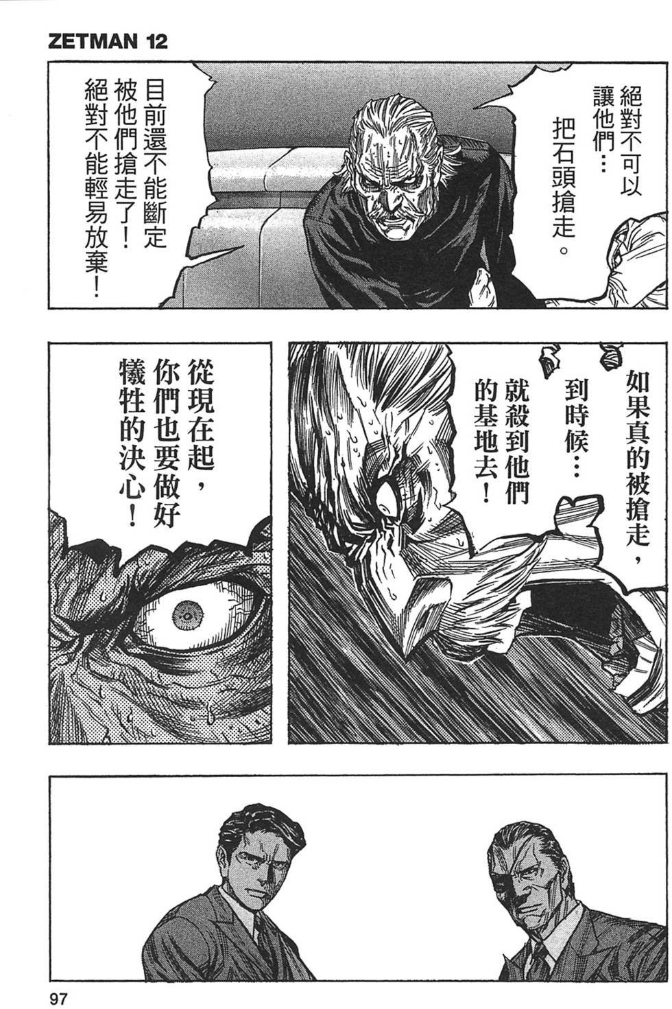 第94页
