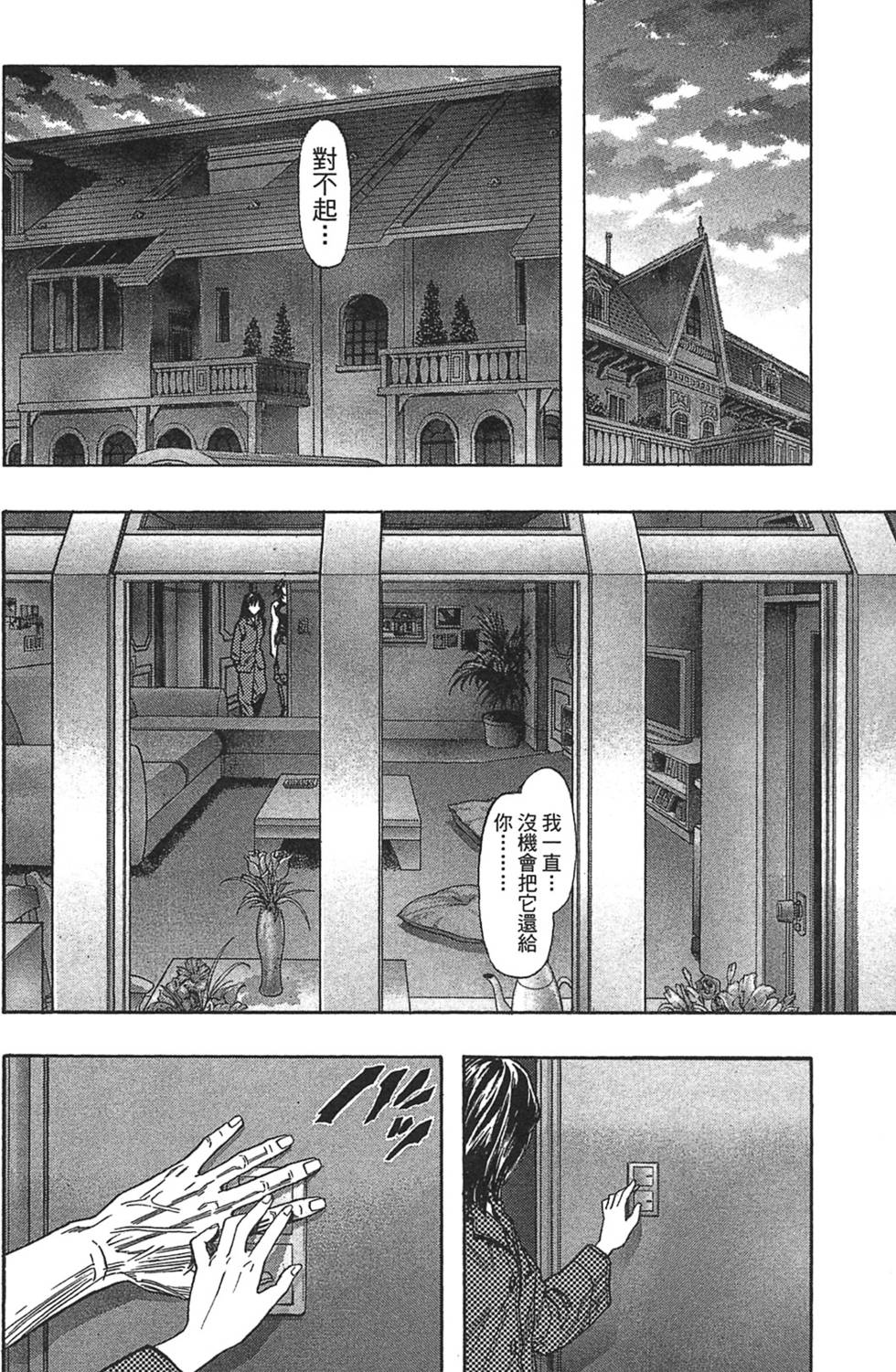 第95页