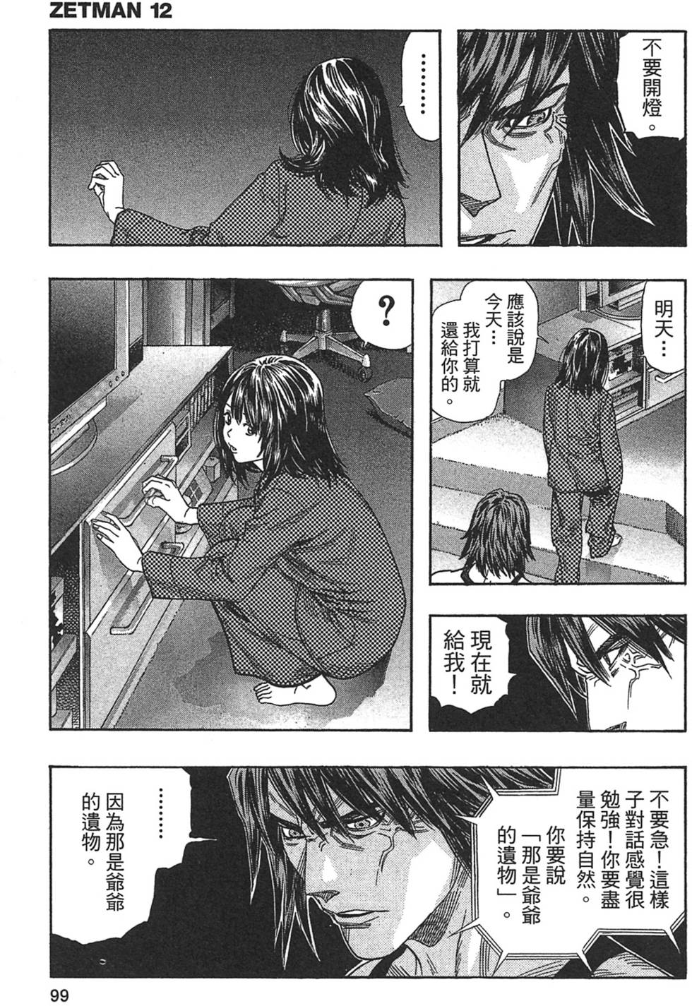 第96页