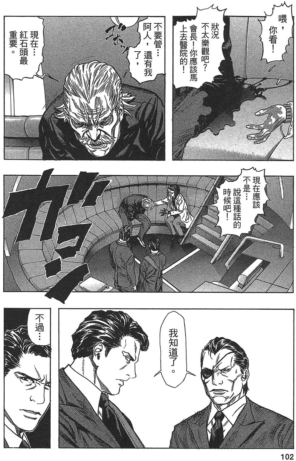 第99页