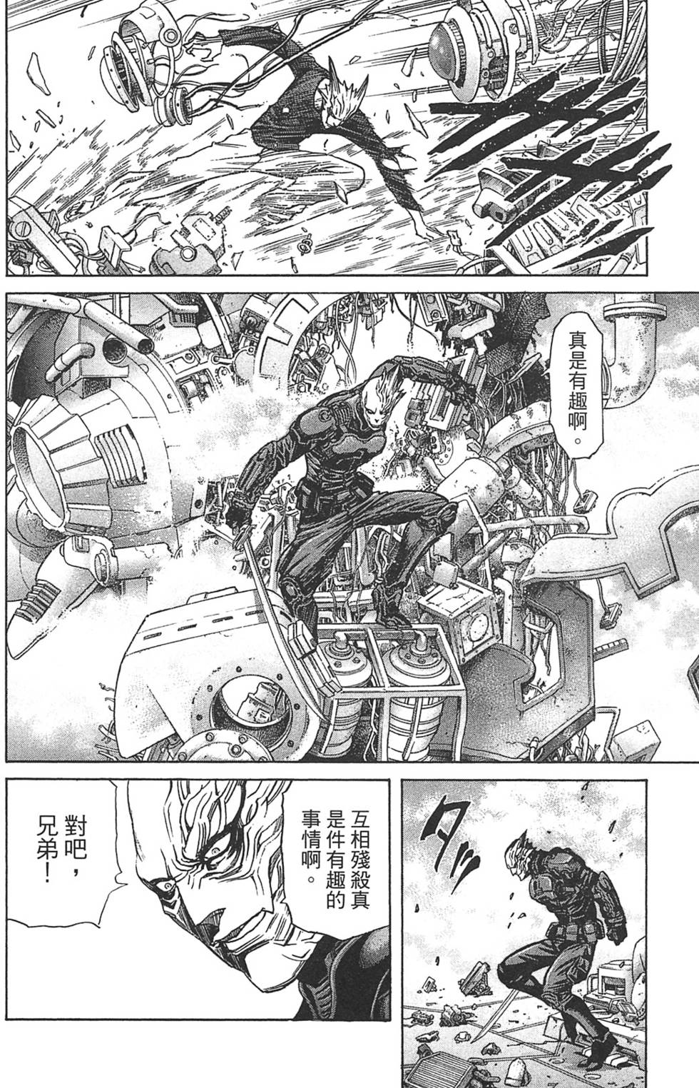 第105页
