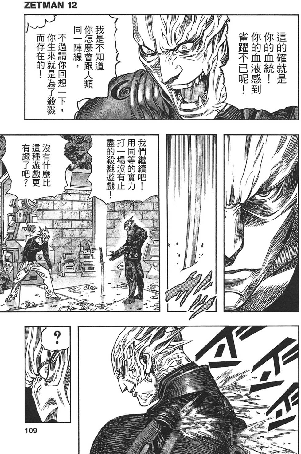 第106页