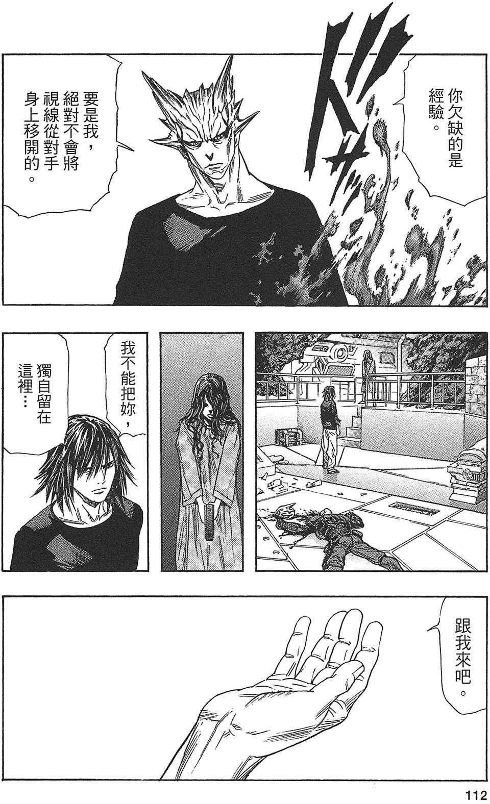 第109页