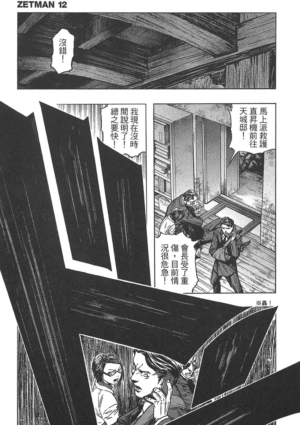 第110页