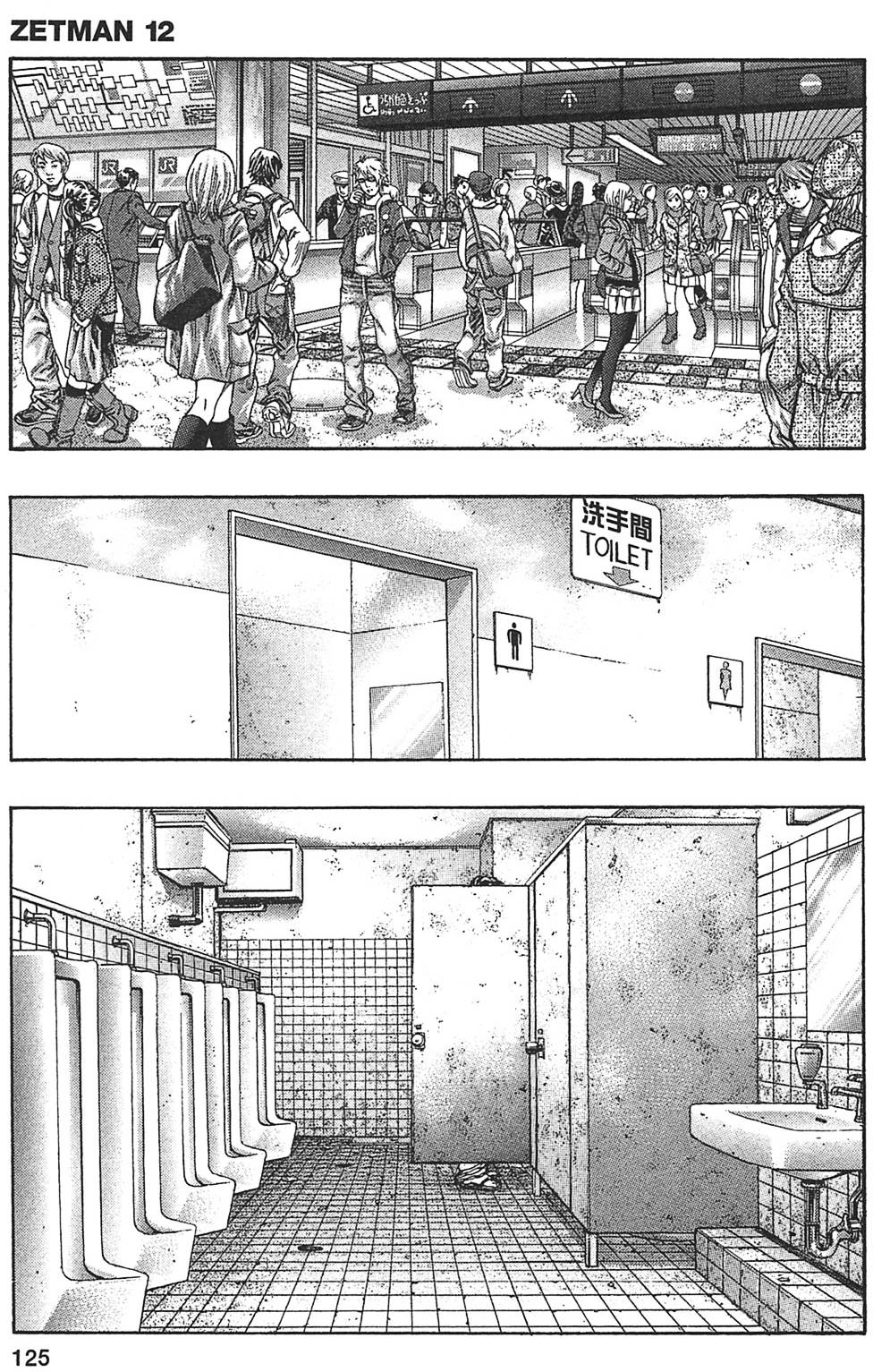 第119页