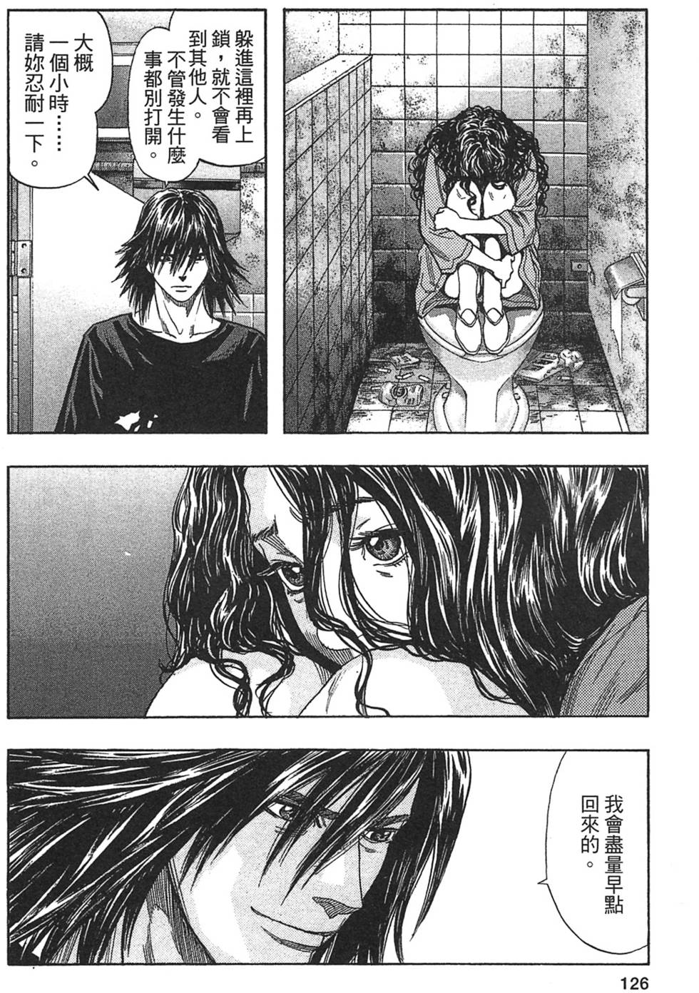 第120页