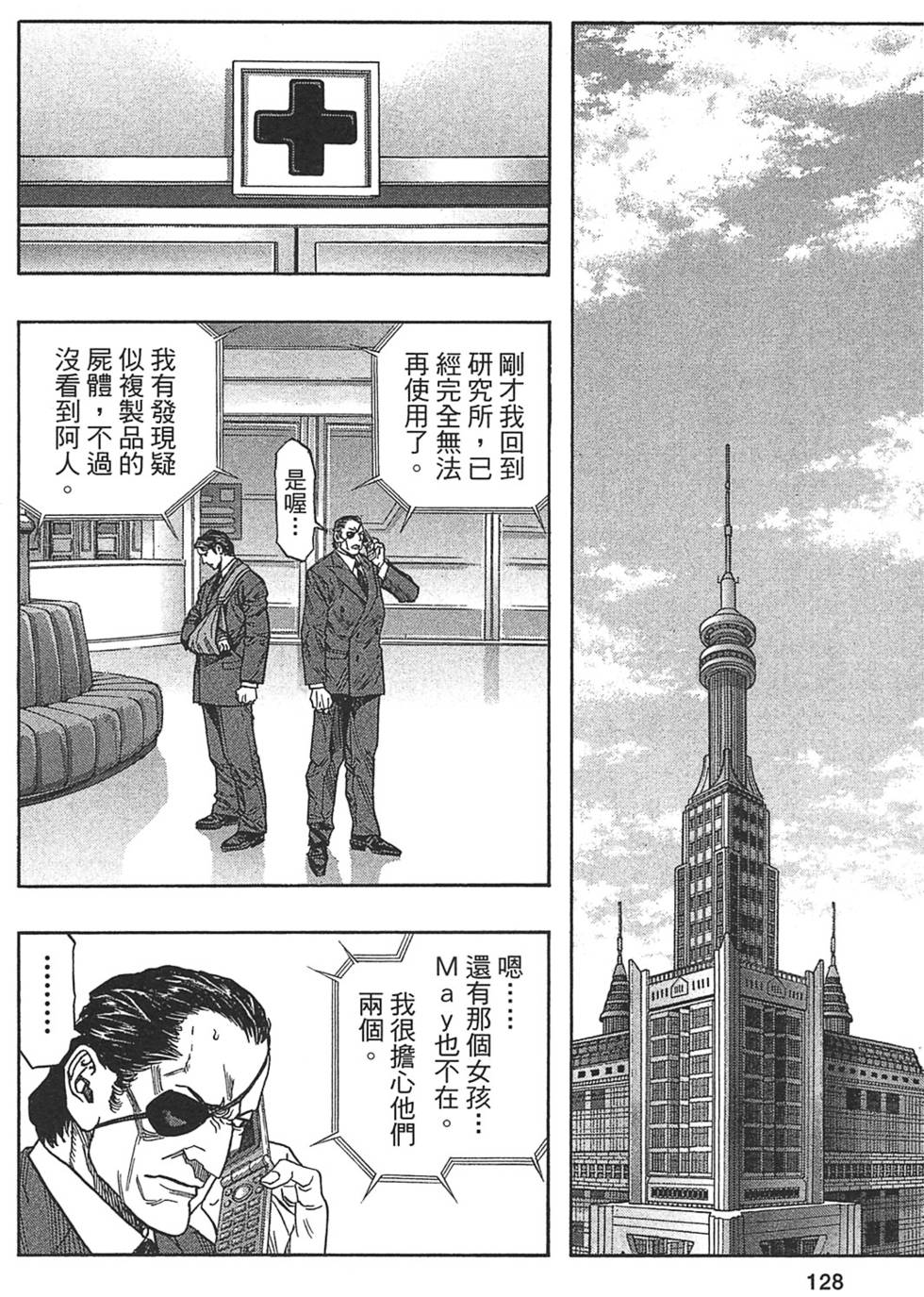 第122页
