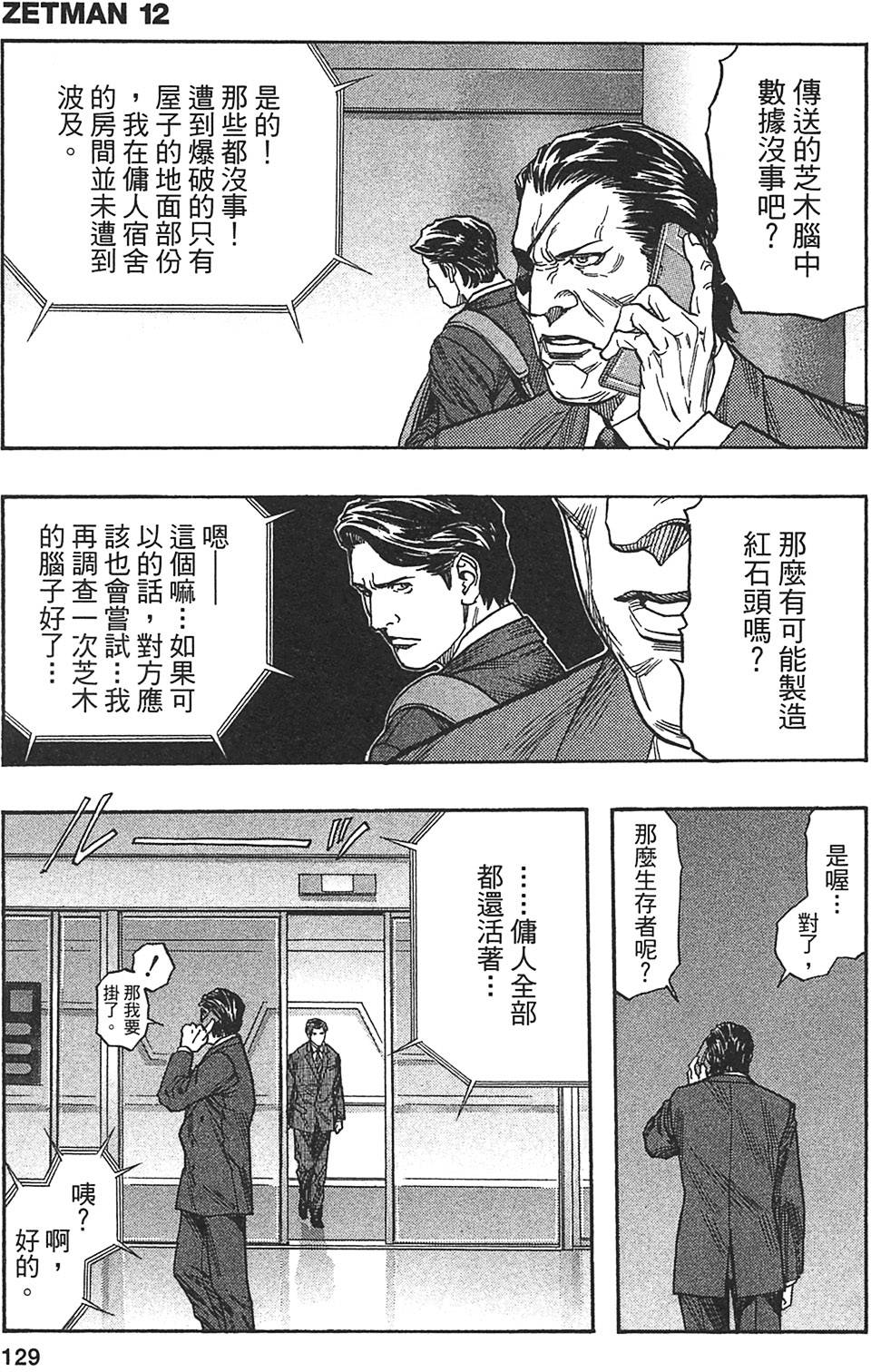 第123页