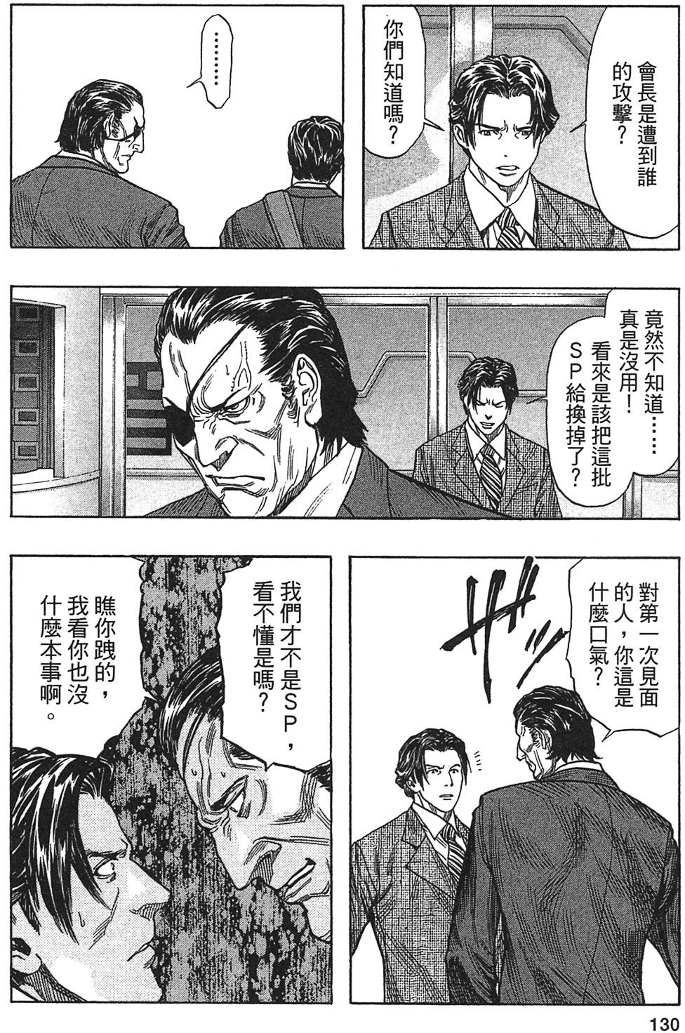 第124页
