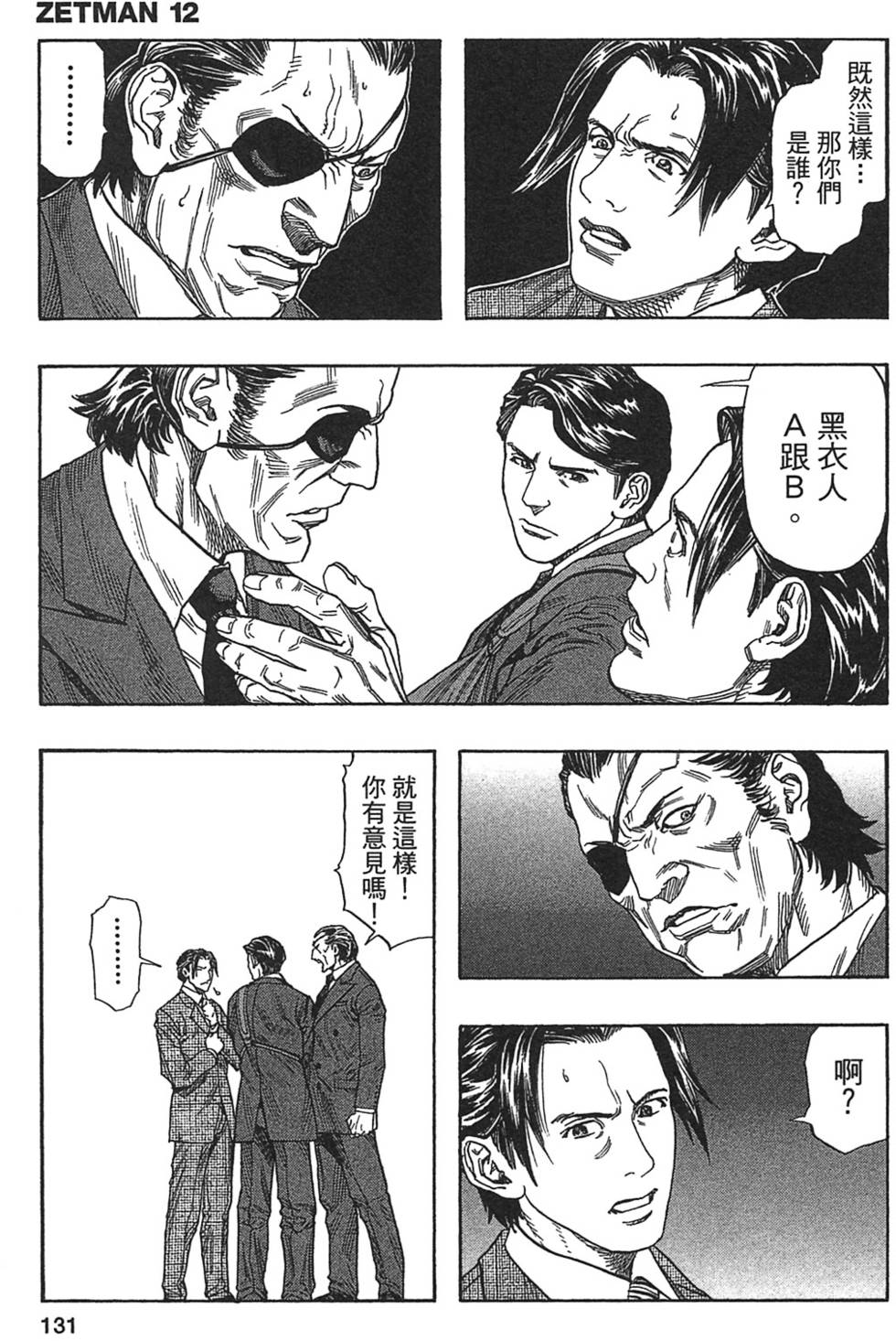 第125页