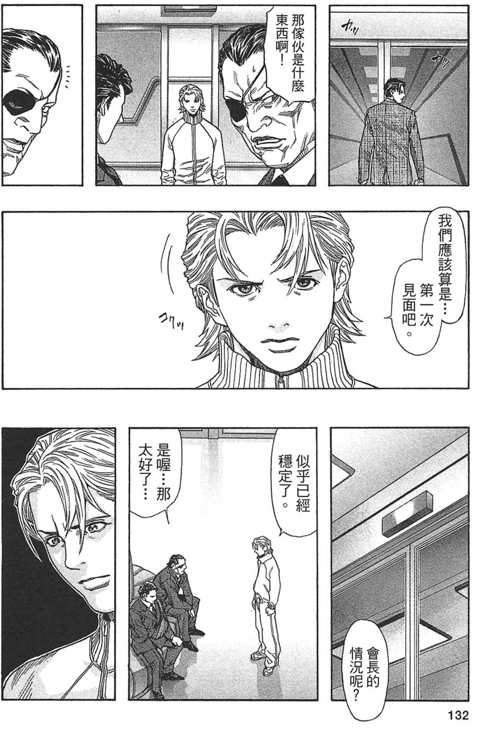 第126页
