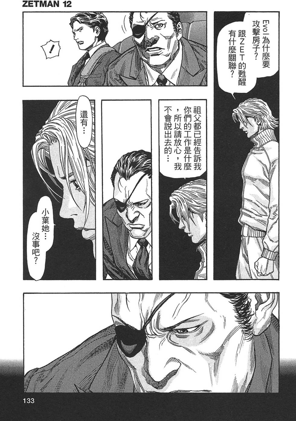 第127页
