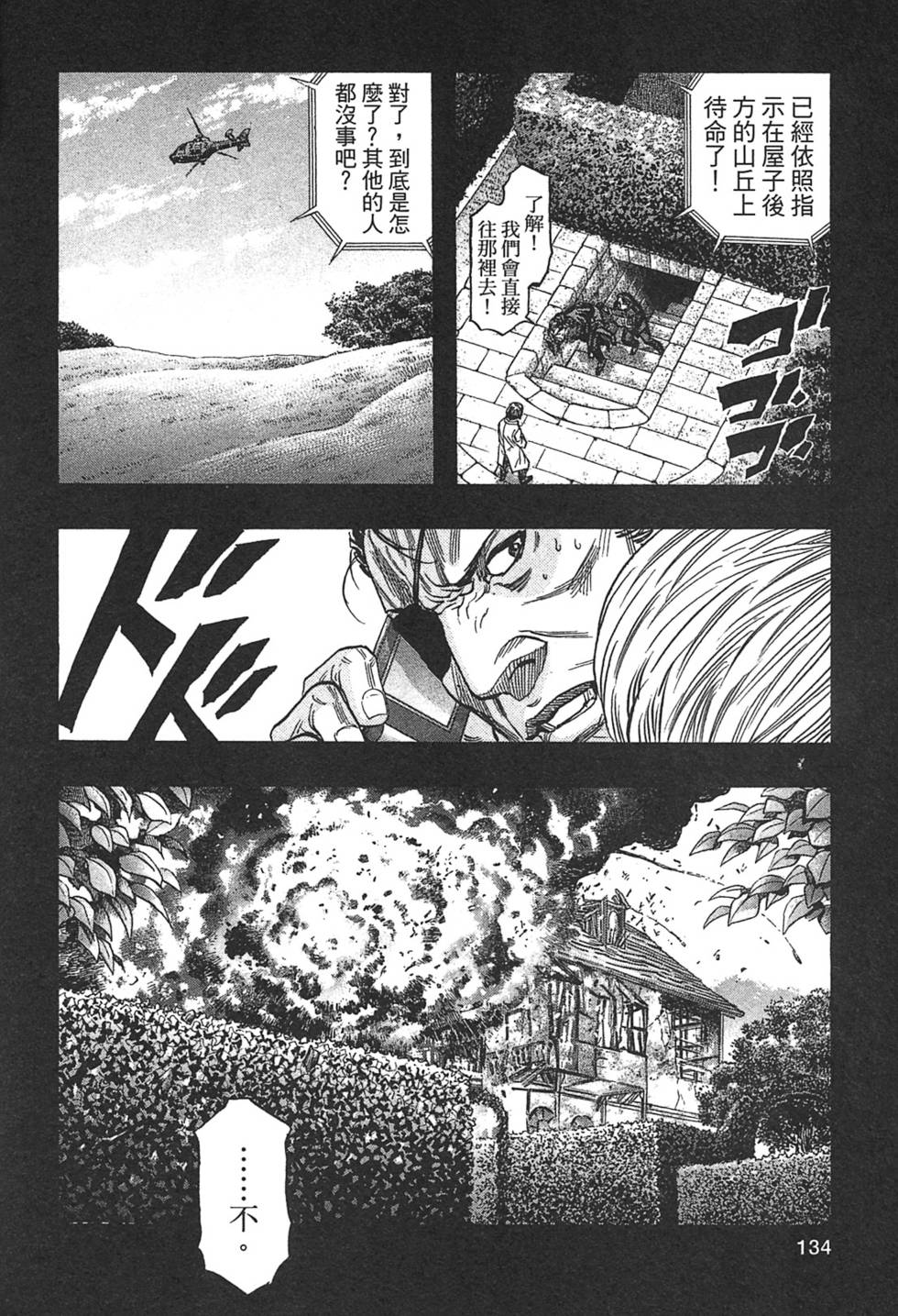 第128页