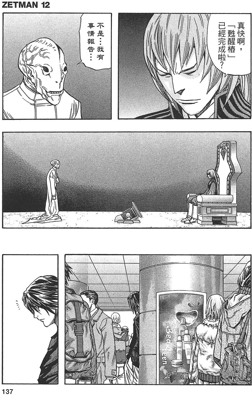第131页