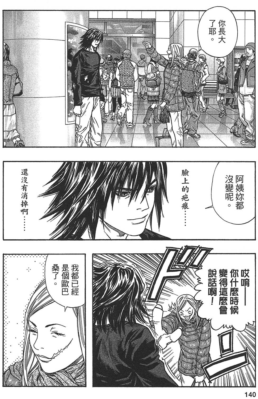 第134页