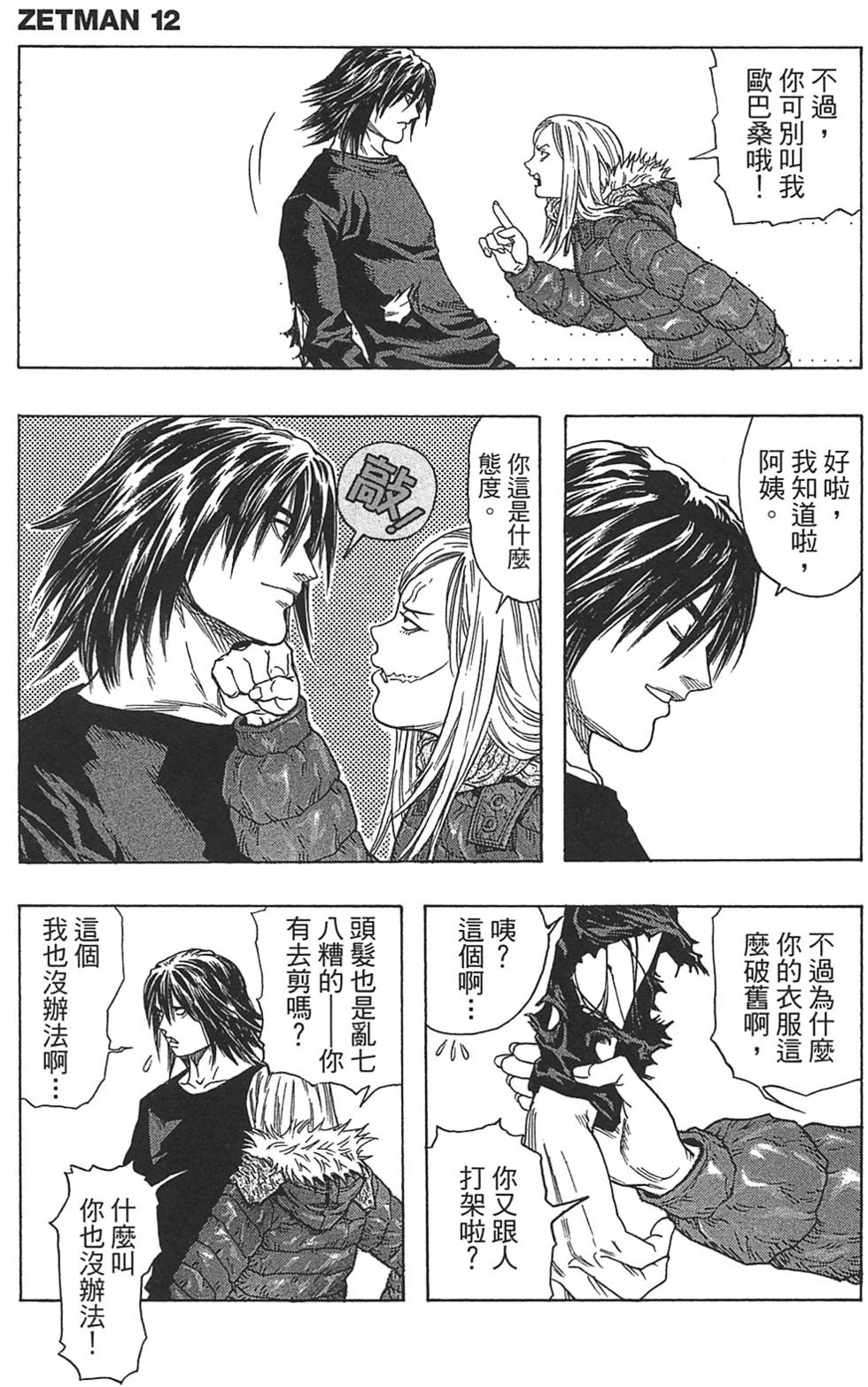 第135页