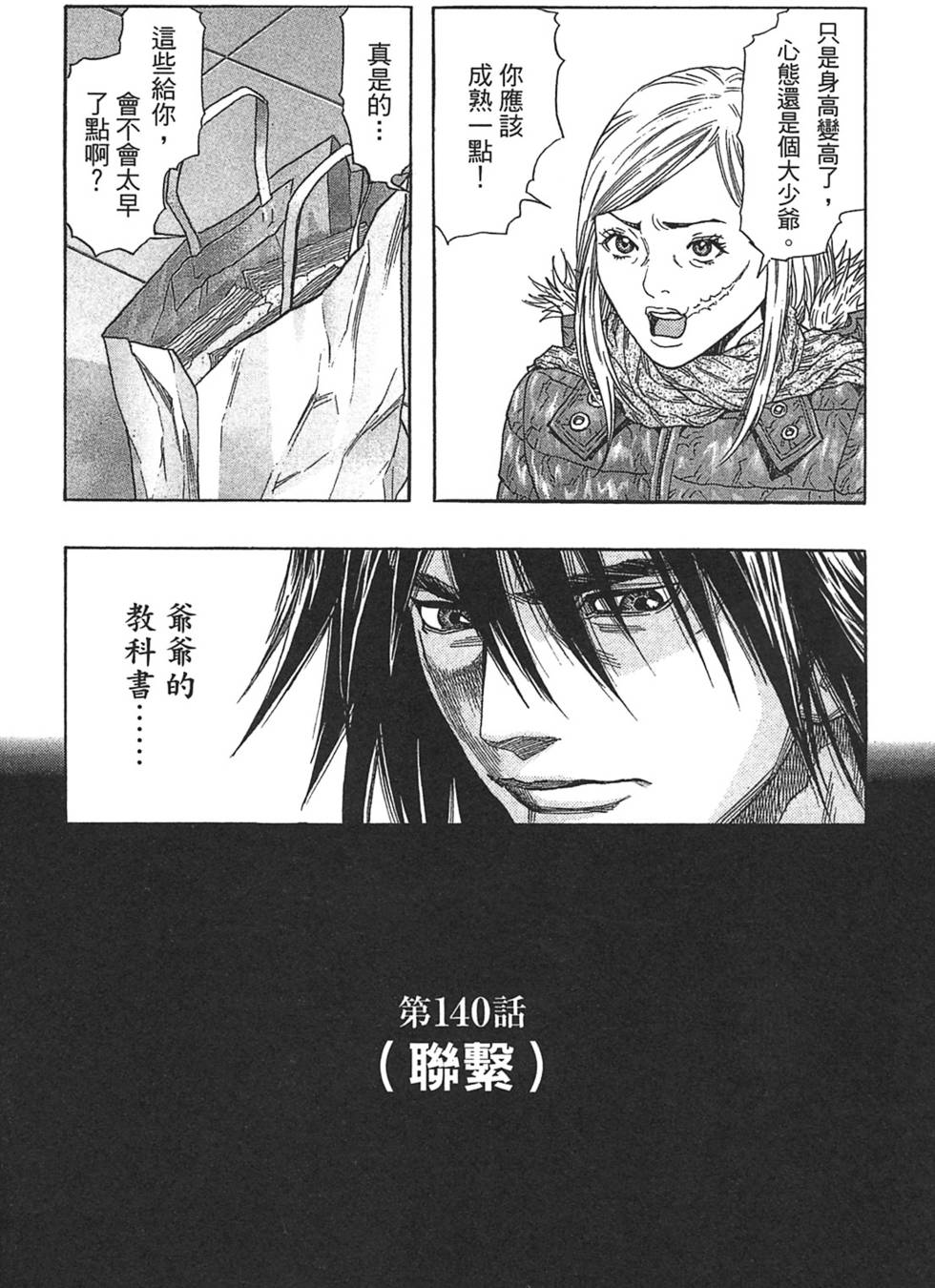 第136页