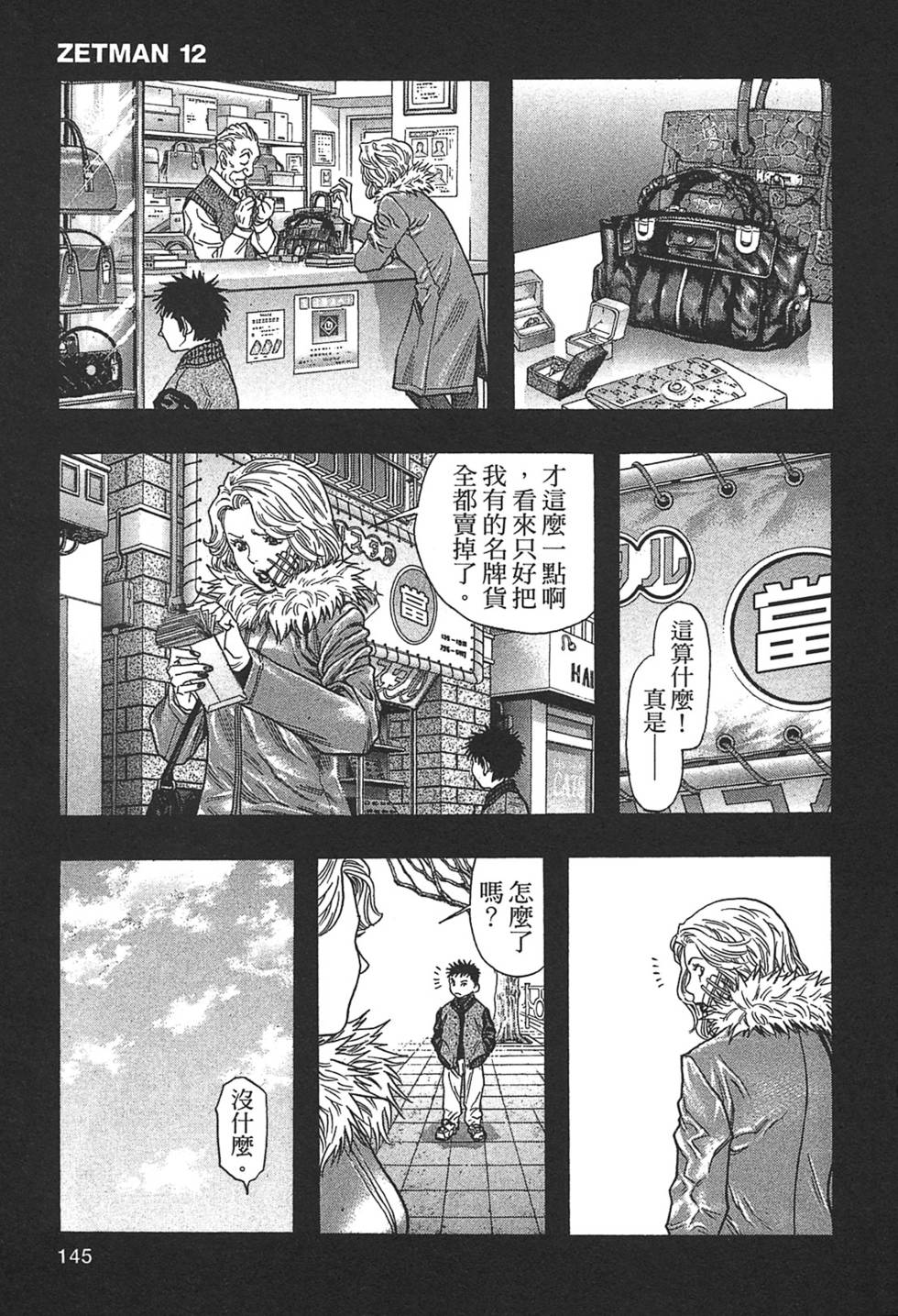 第139页