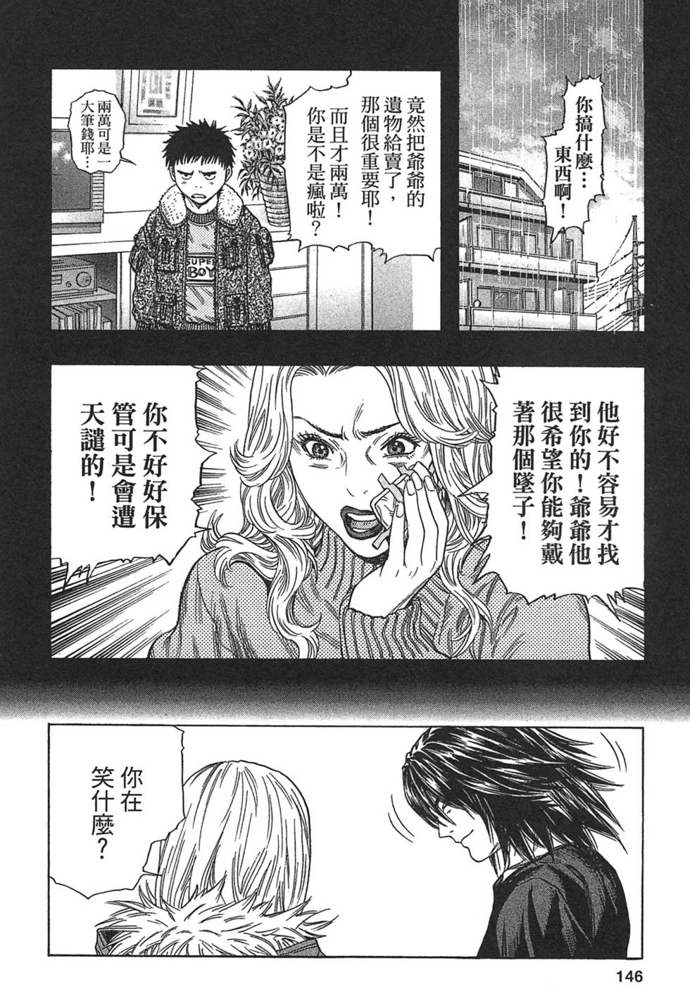 第140页