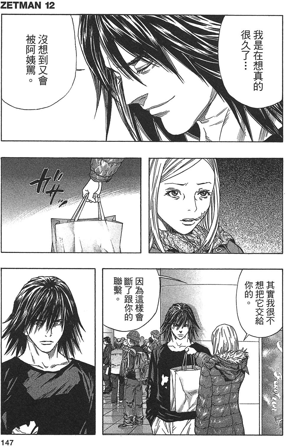 第141页