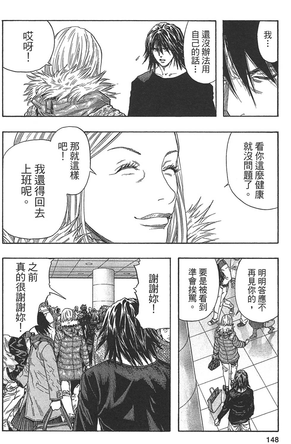第142页