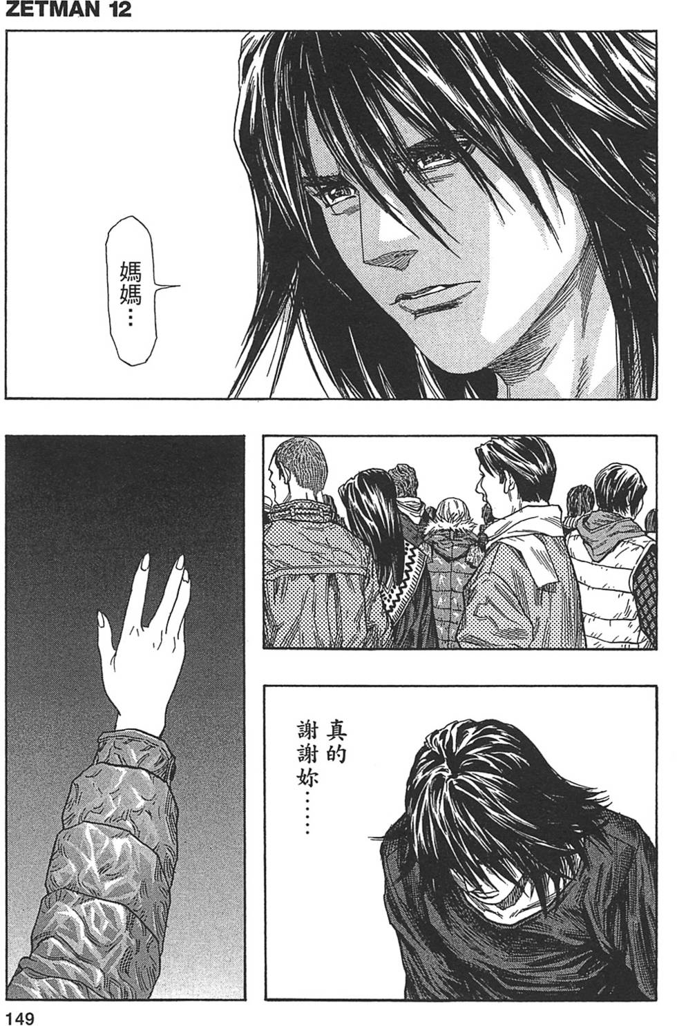 第143页