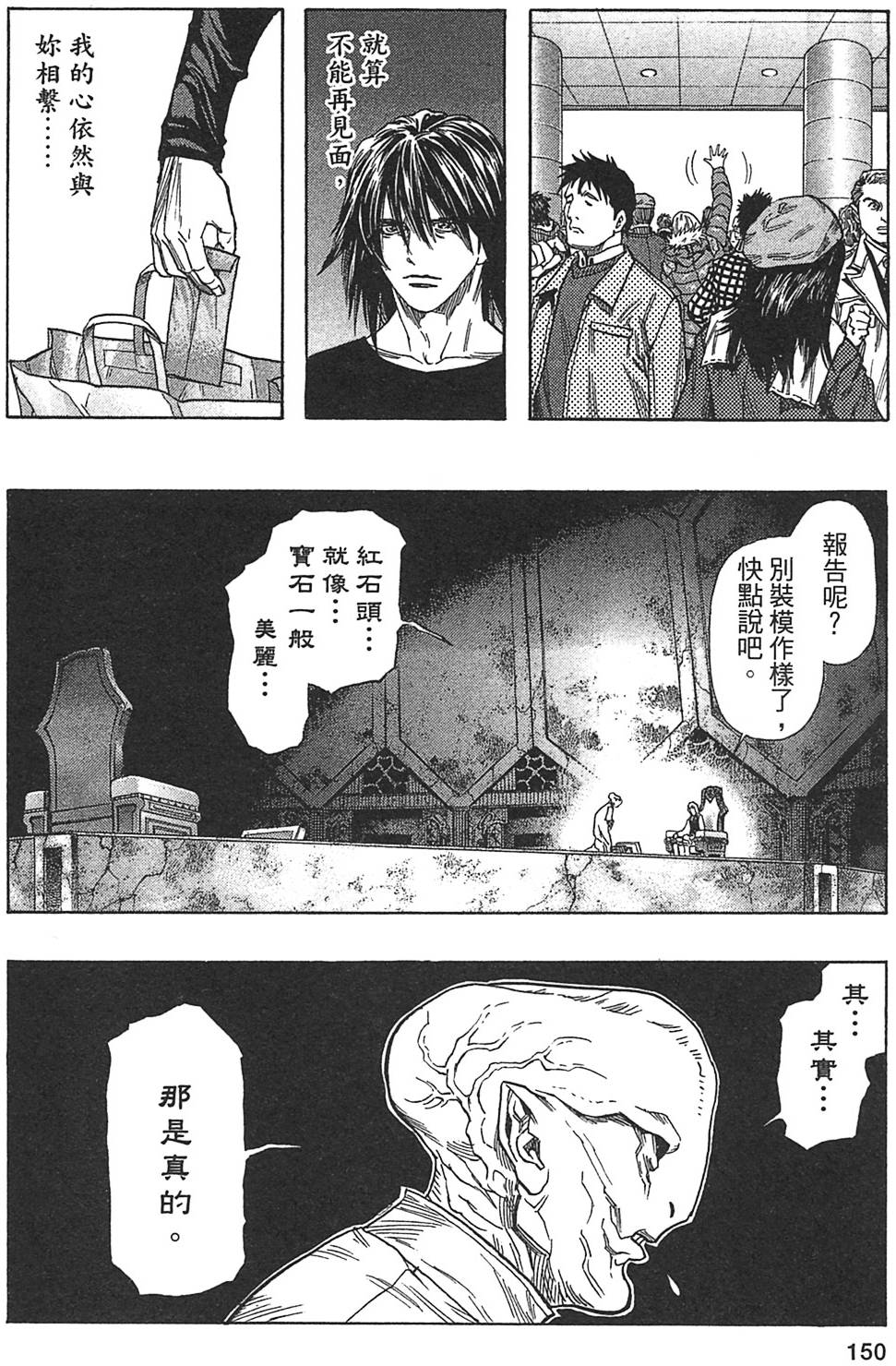 第144页