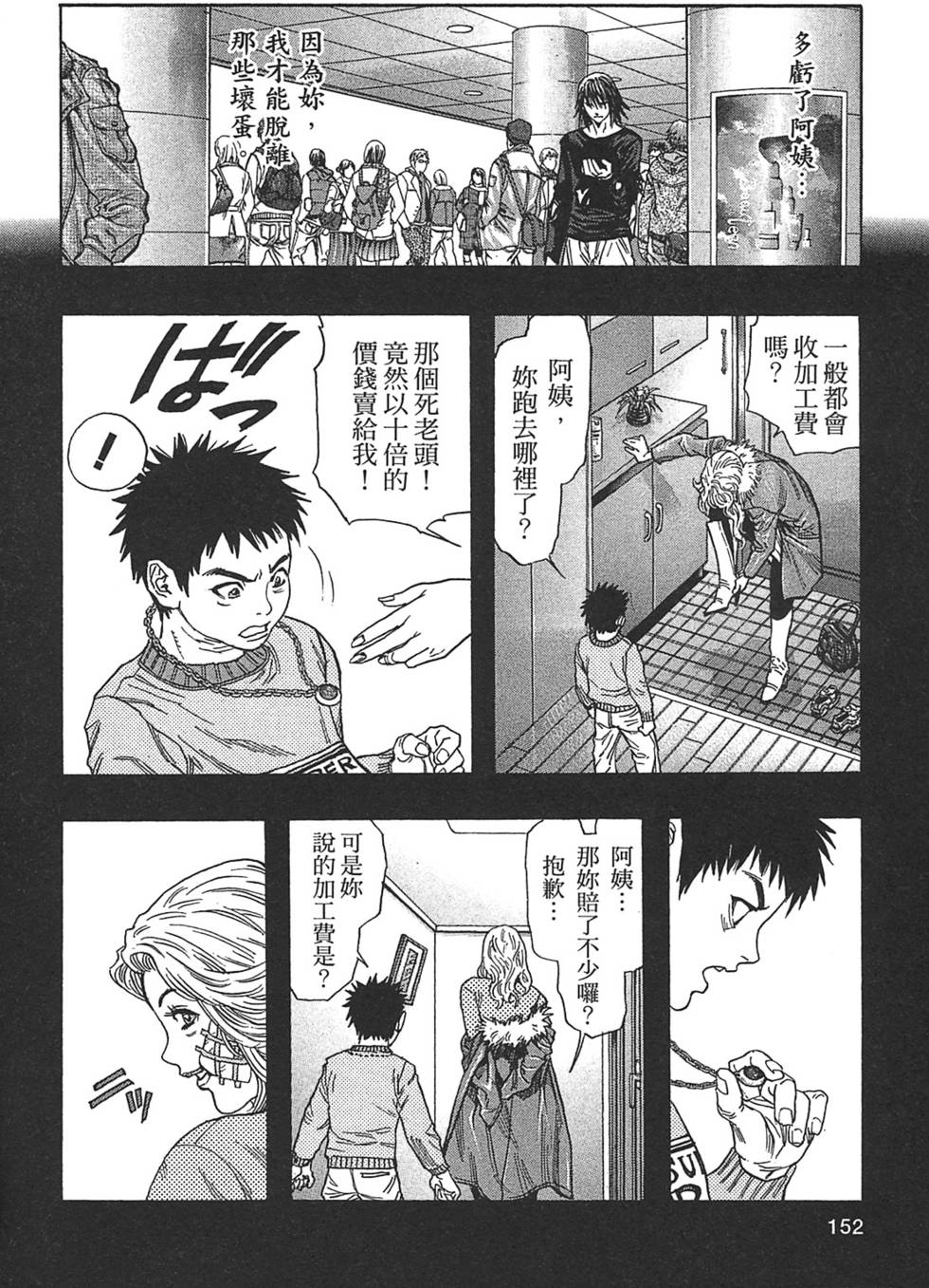 第146页