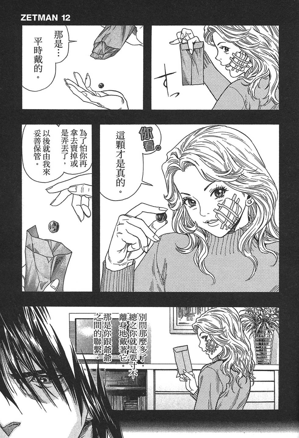 第147页