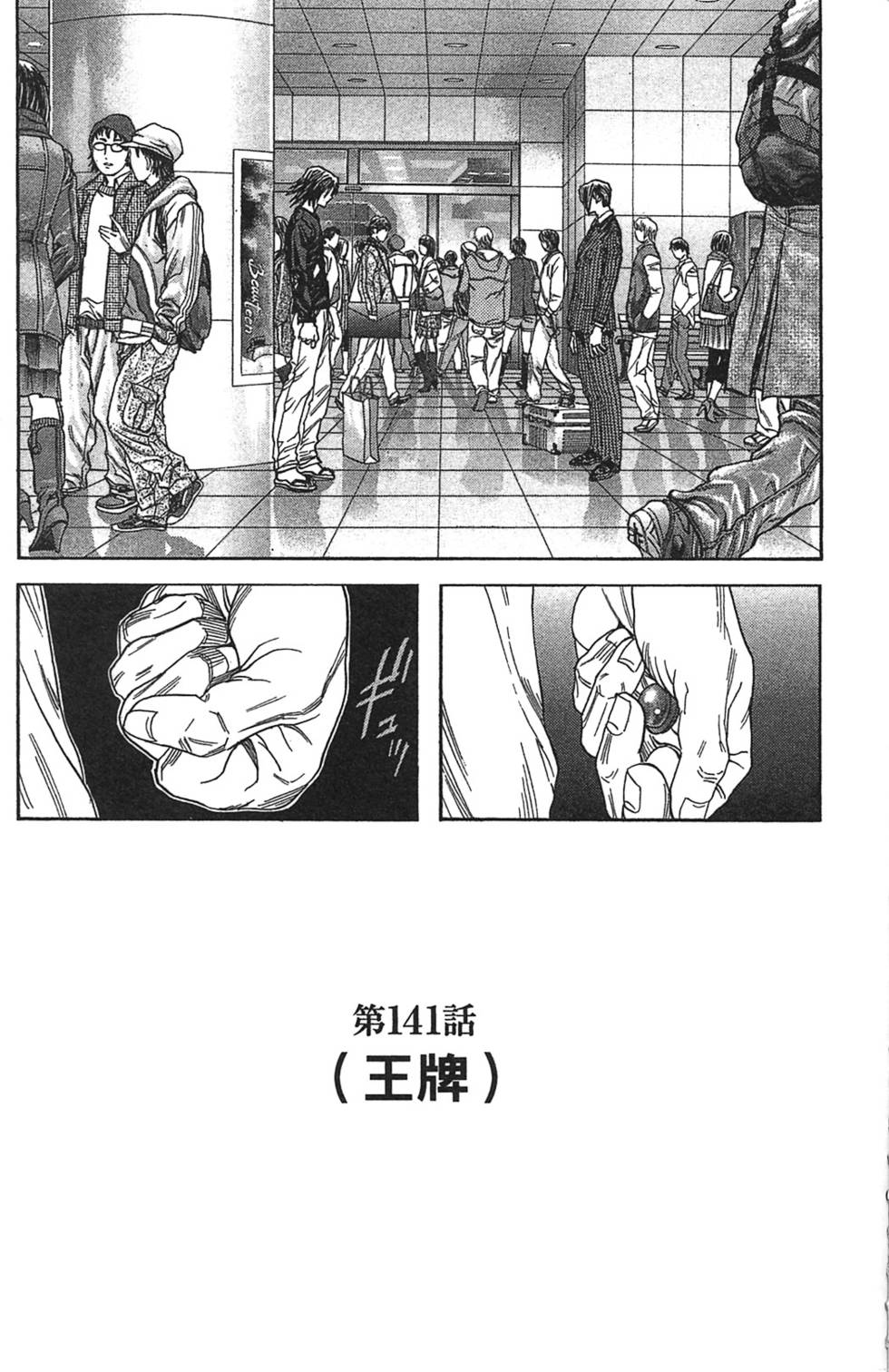第149页