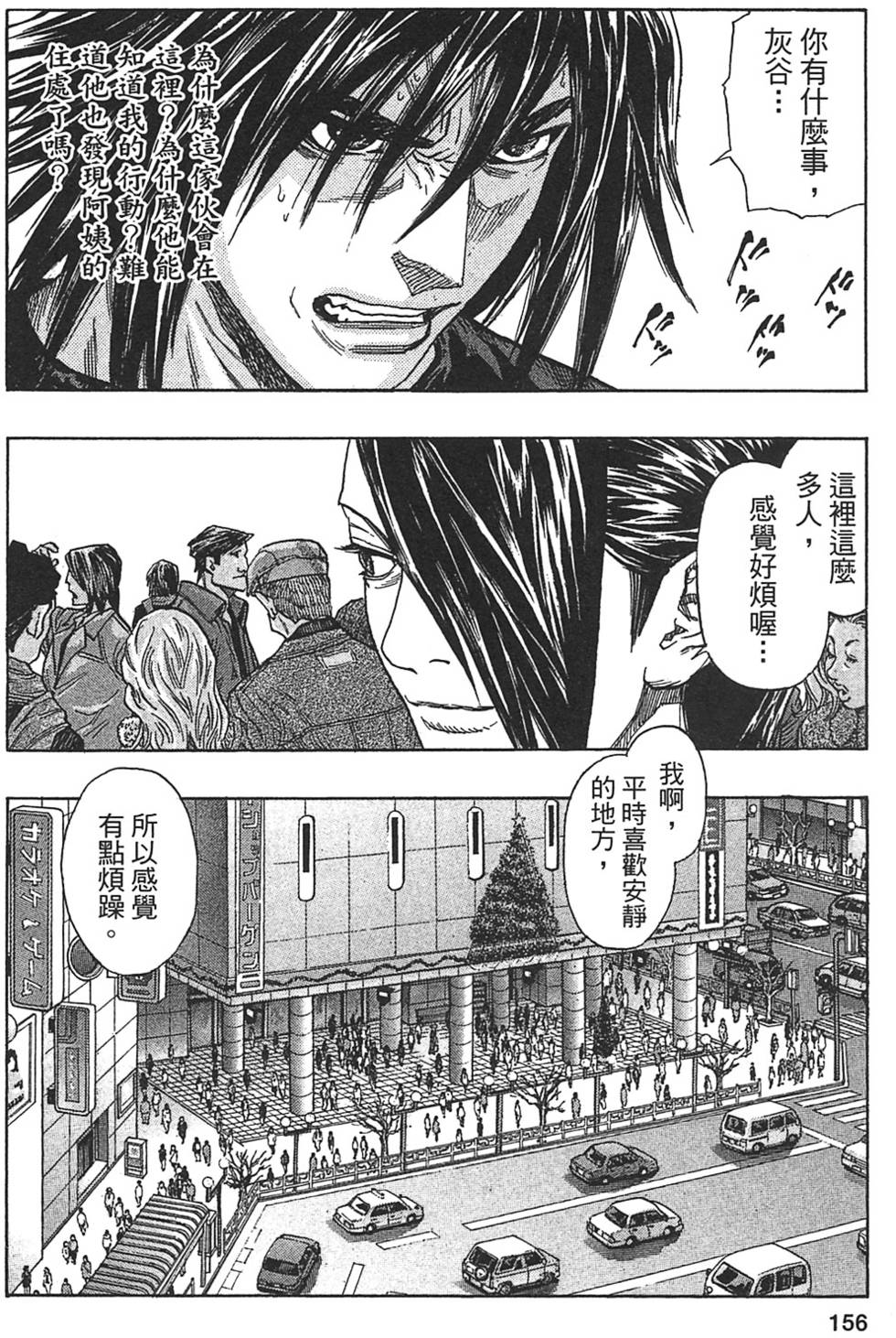 第150页