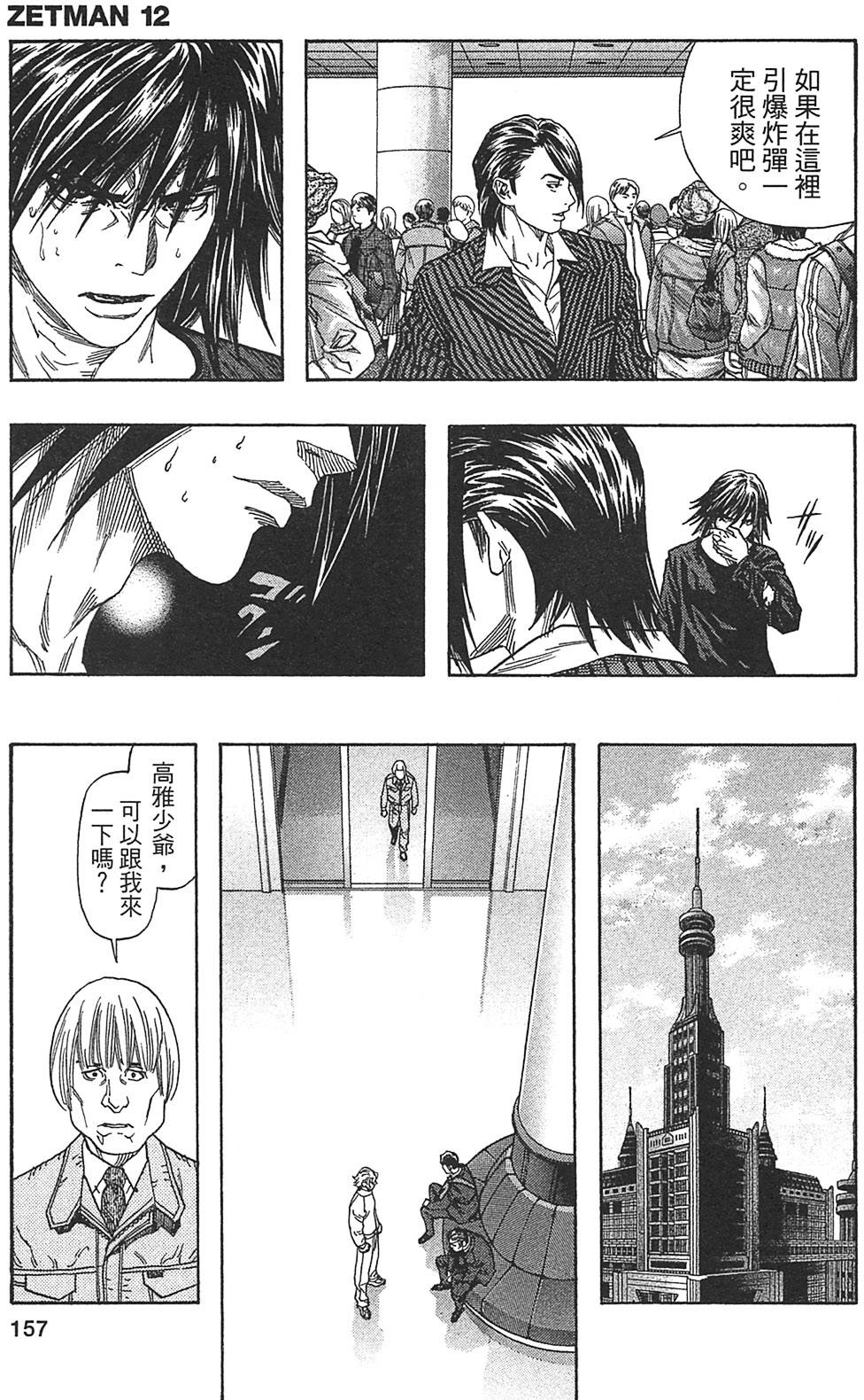 第151页