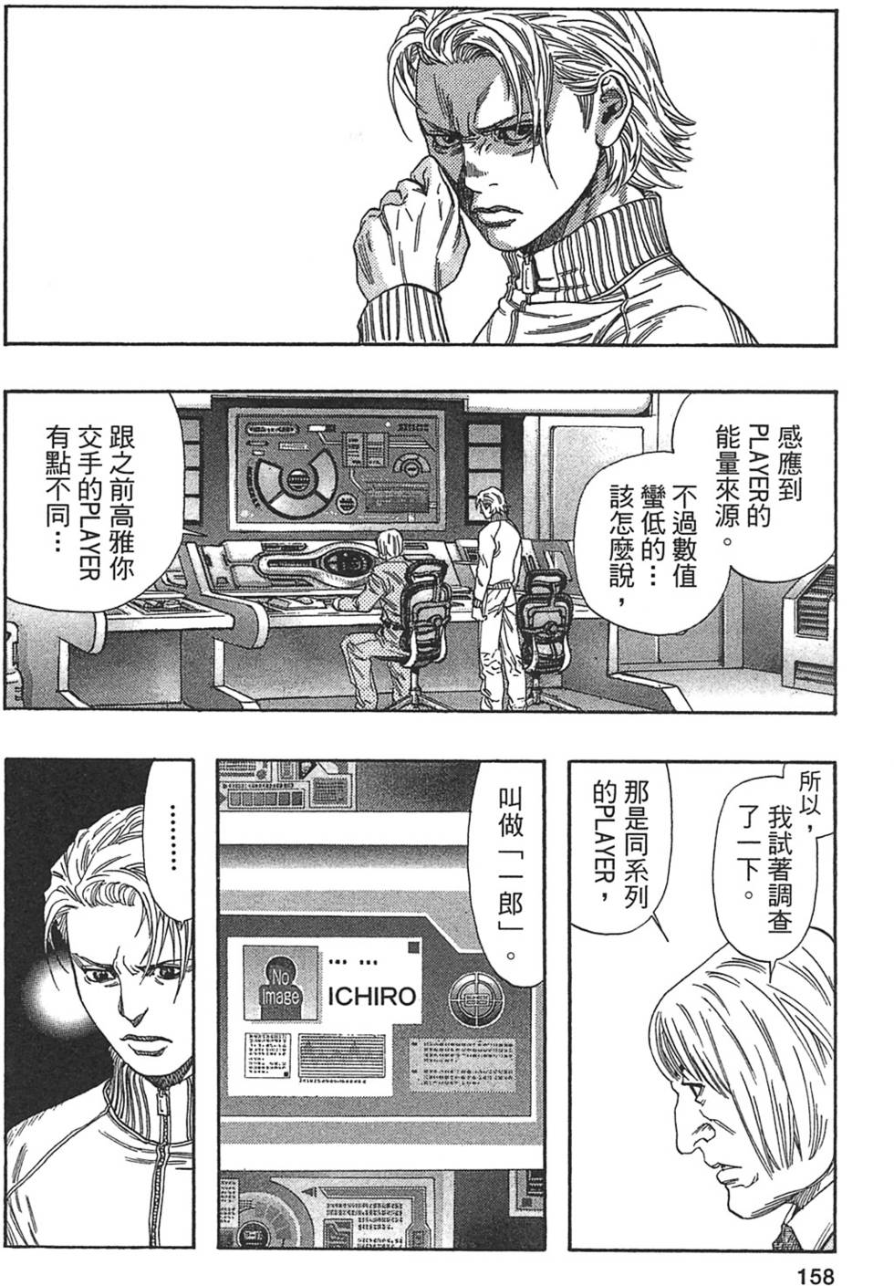 第152页