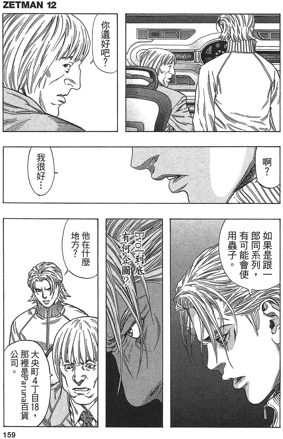 第153页