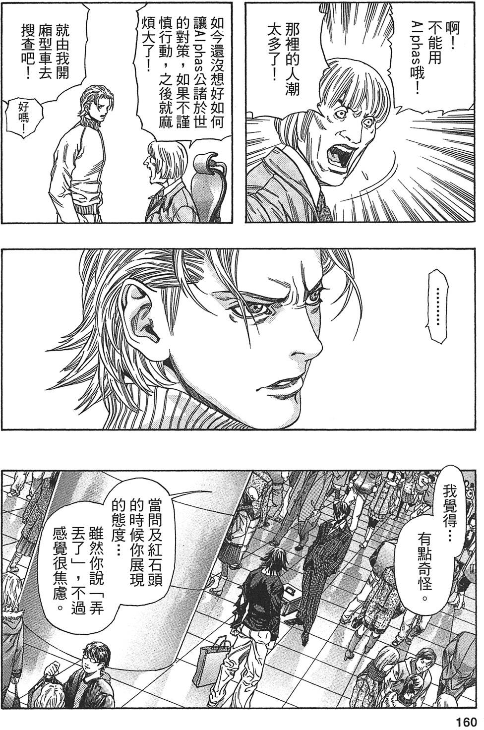 第154页