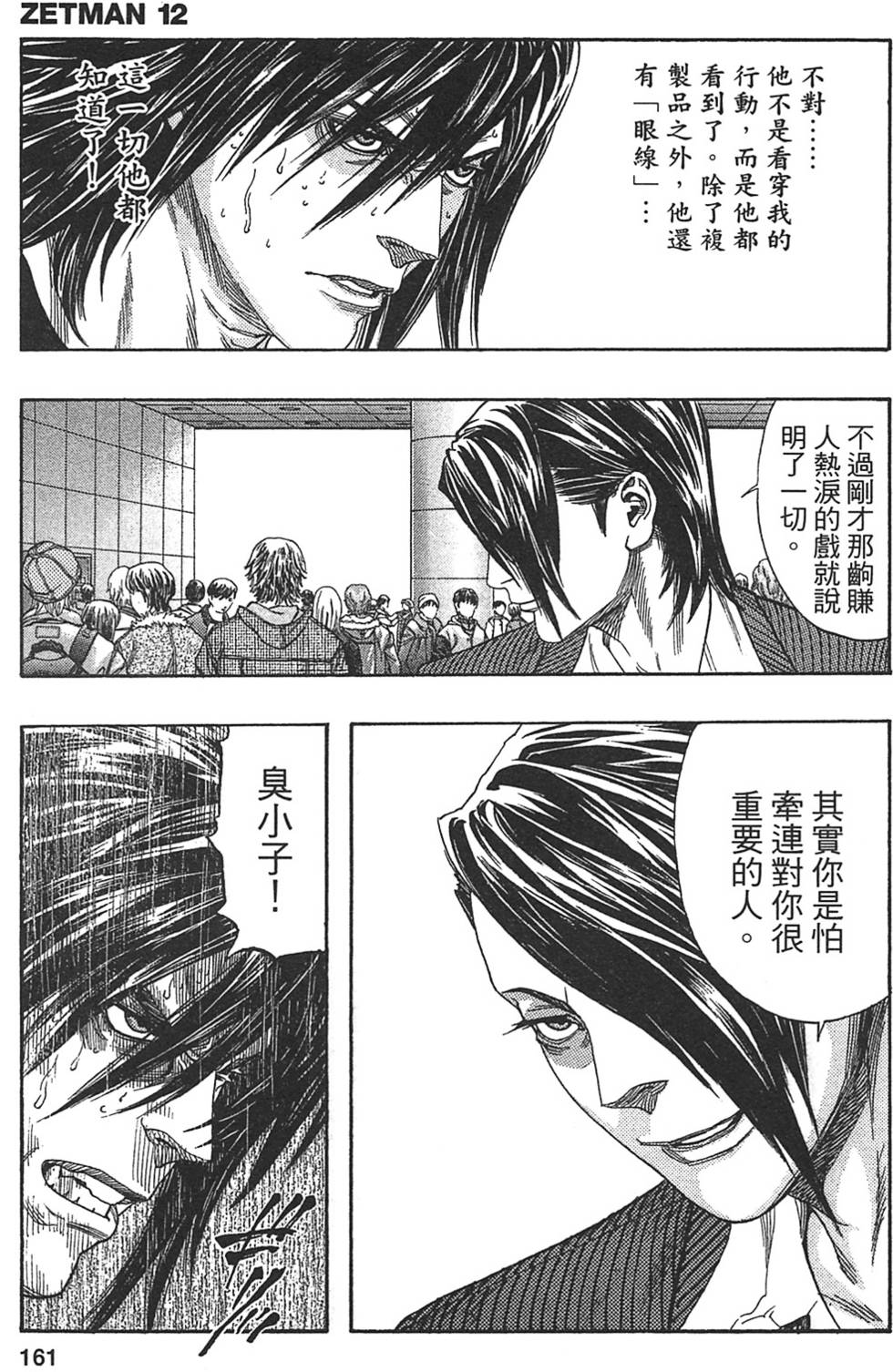 第155页