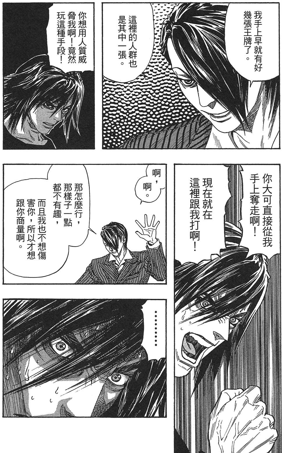 第156页