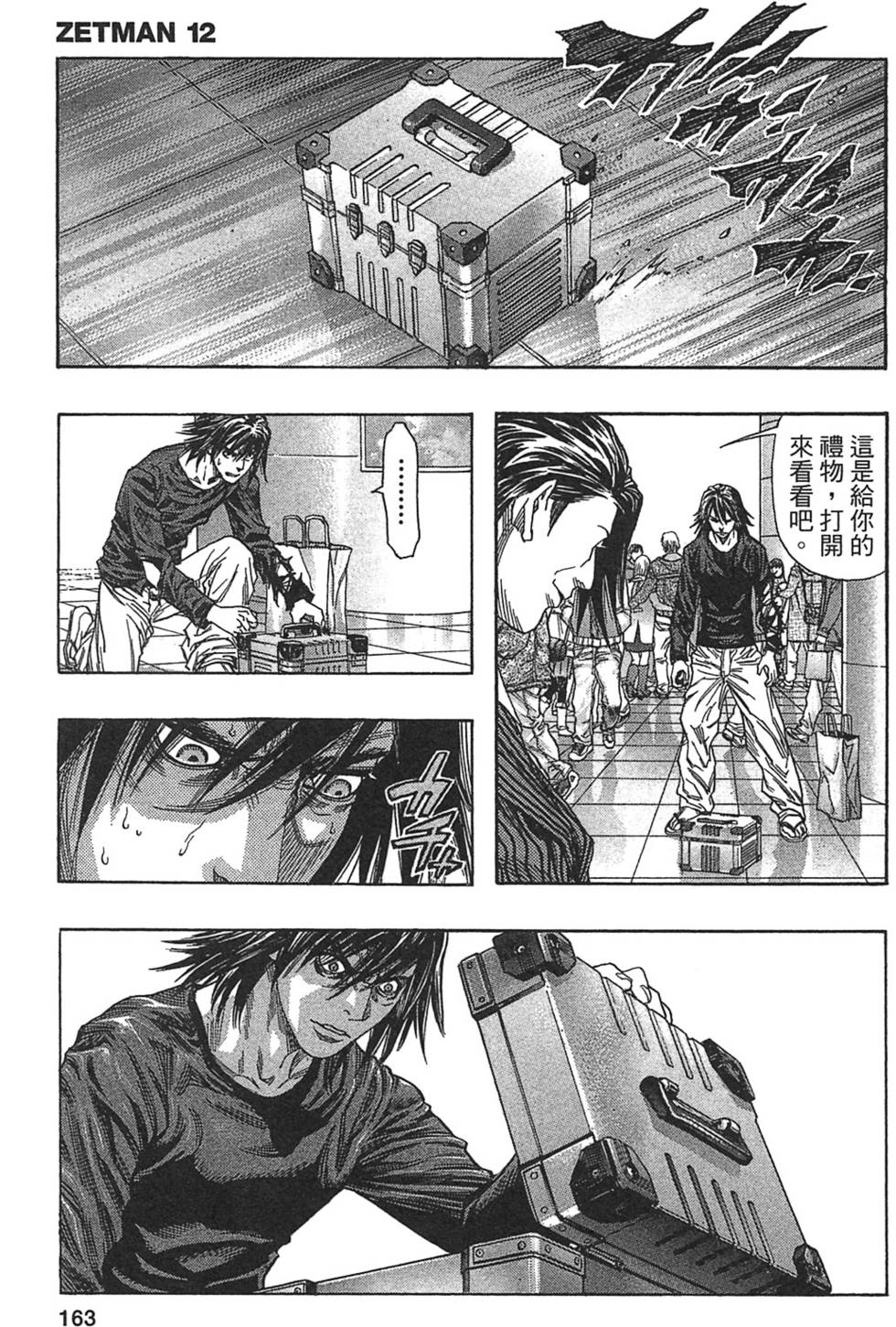 第157页
