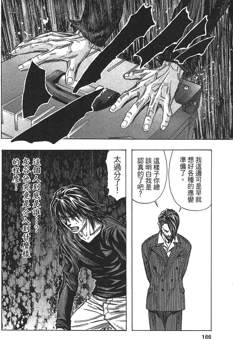 第159页