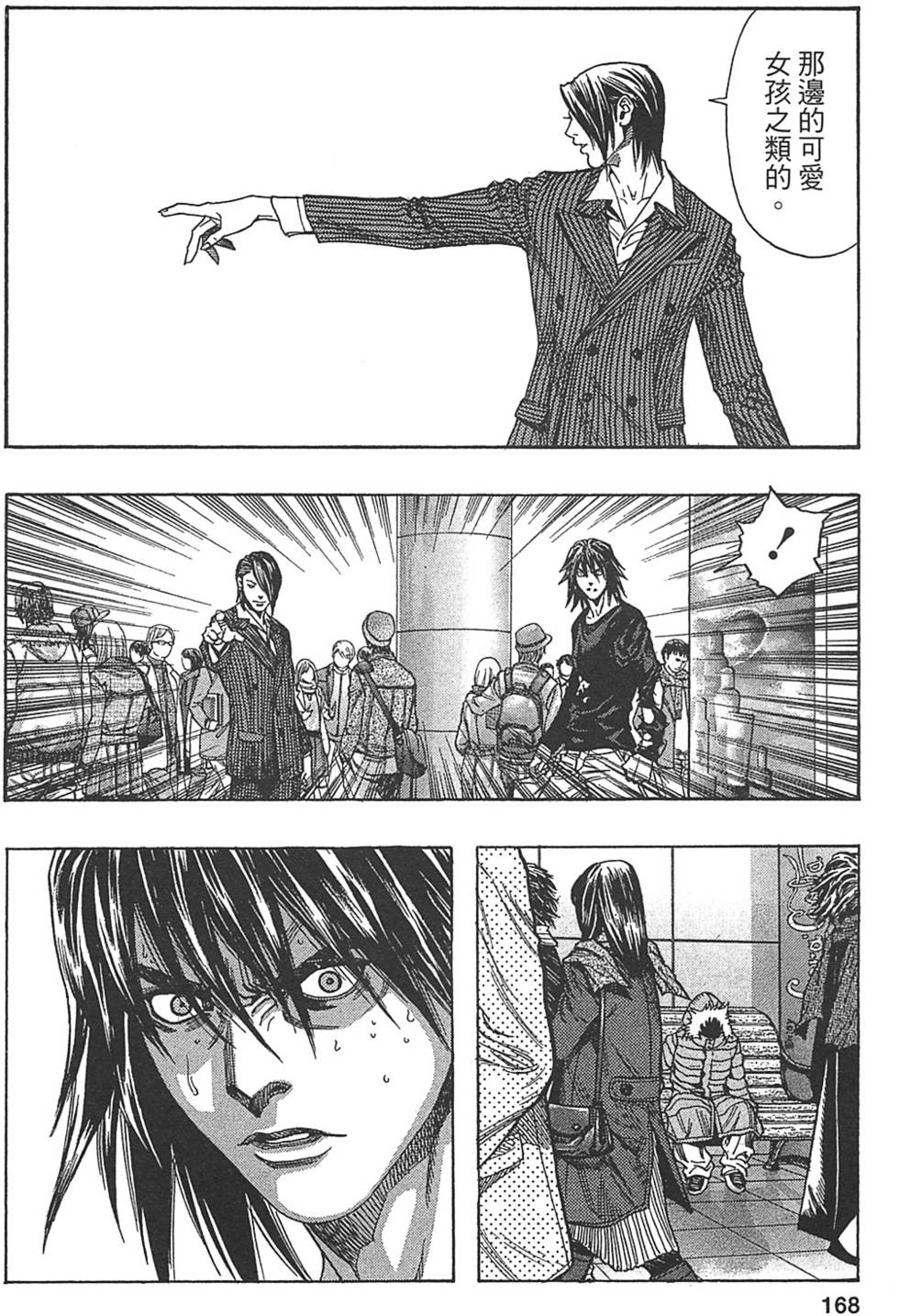 第161页