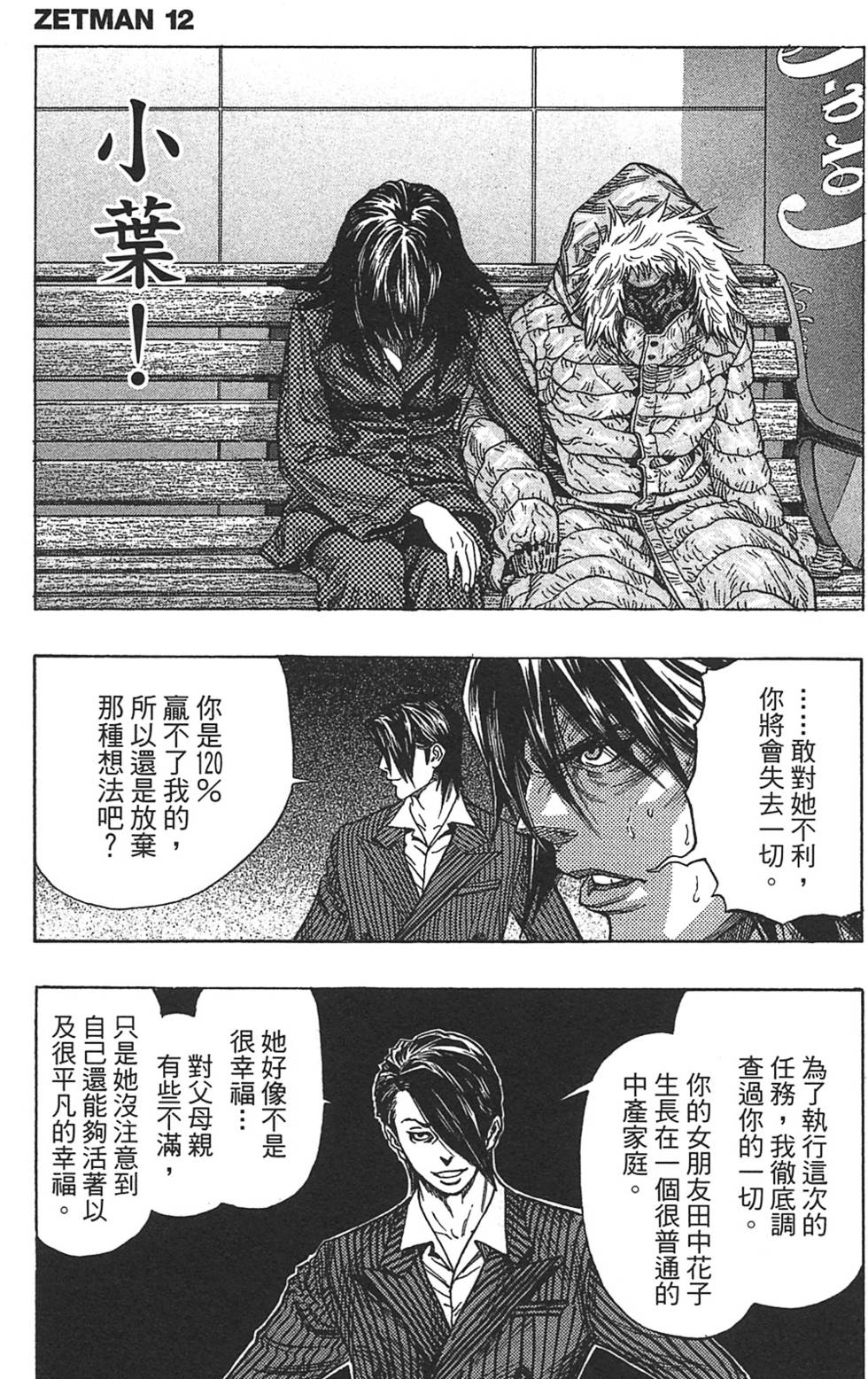第162页