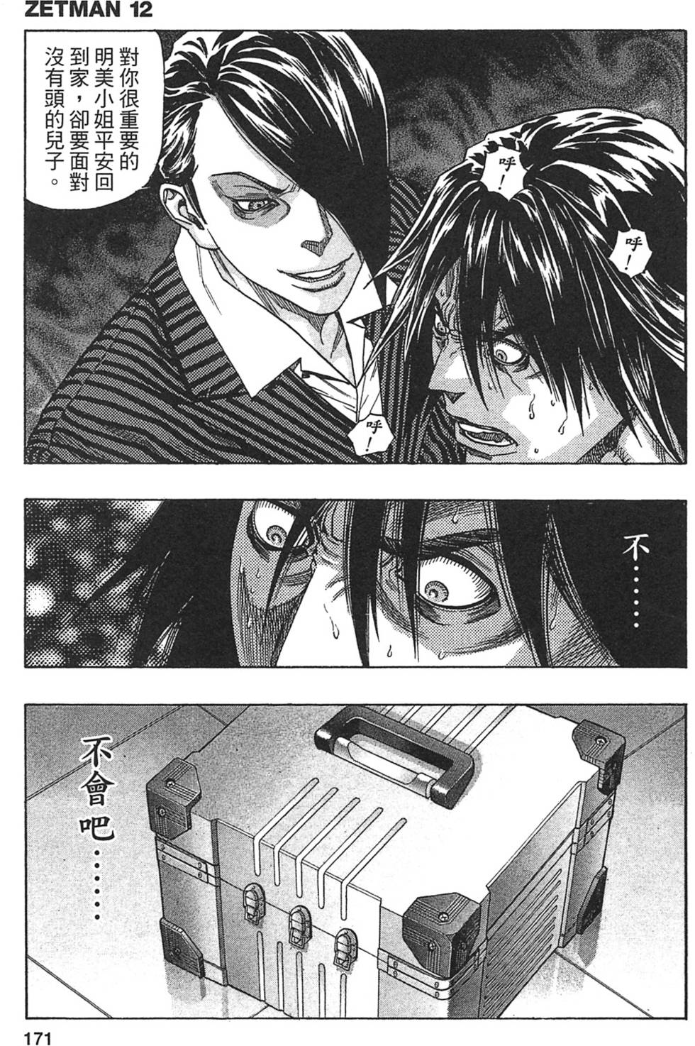 第164页