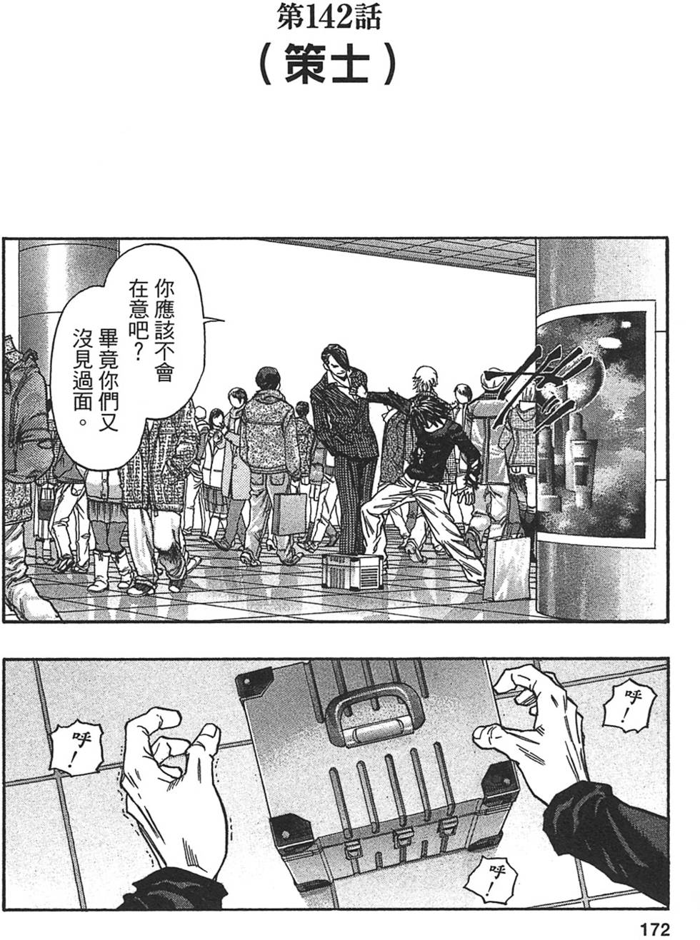 第165页