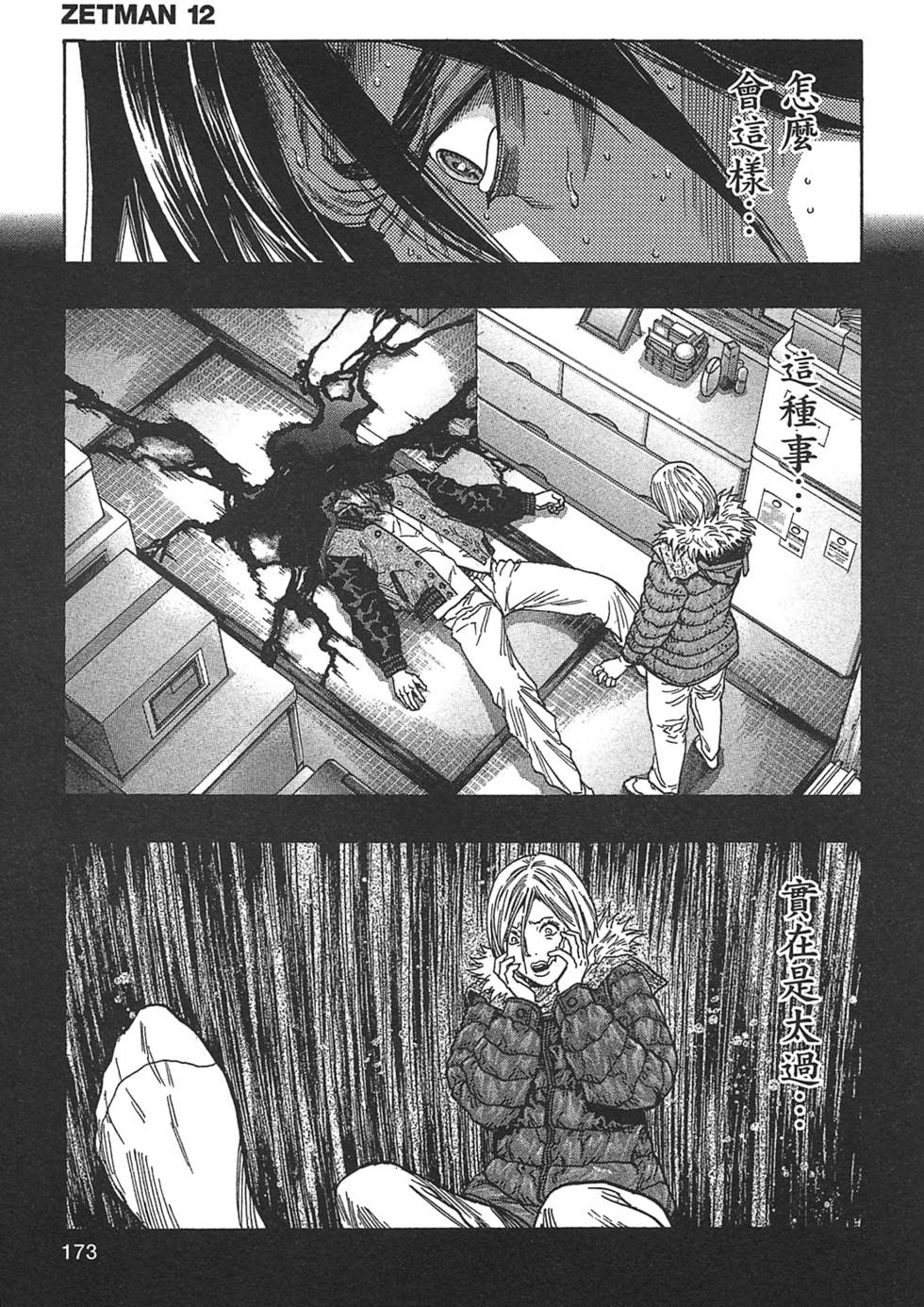 第166页